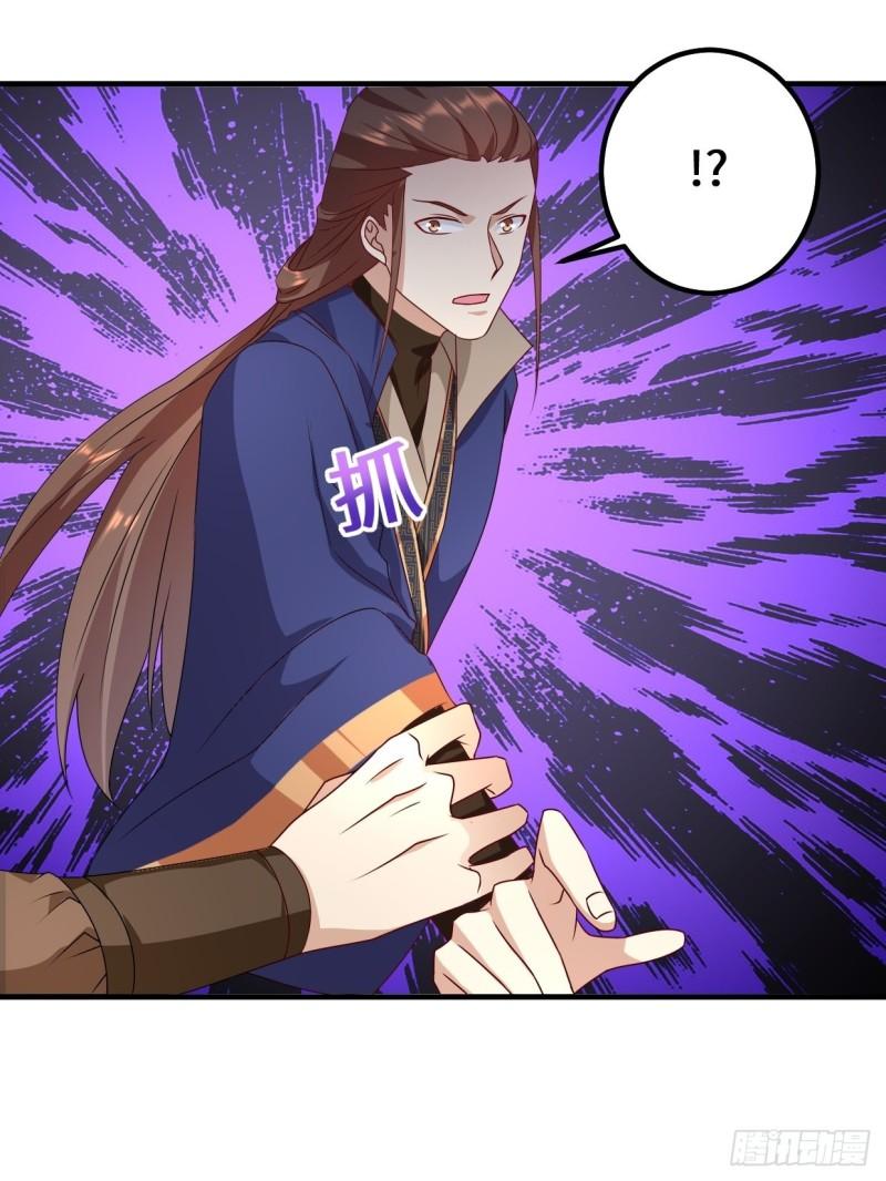 被迫成为反派赘婿第三季在线观看漫画,弹尽粮绝1图
