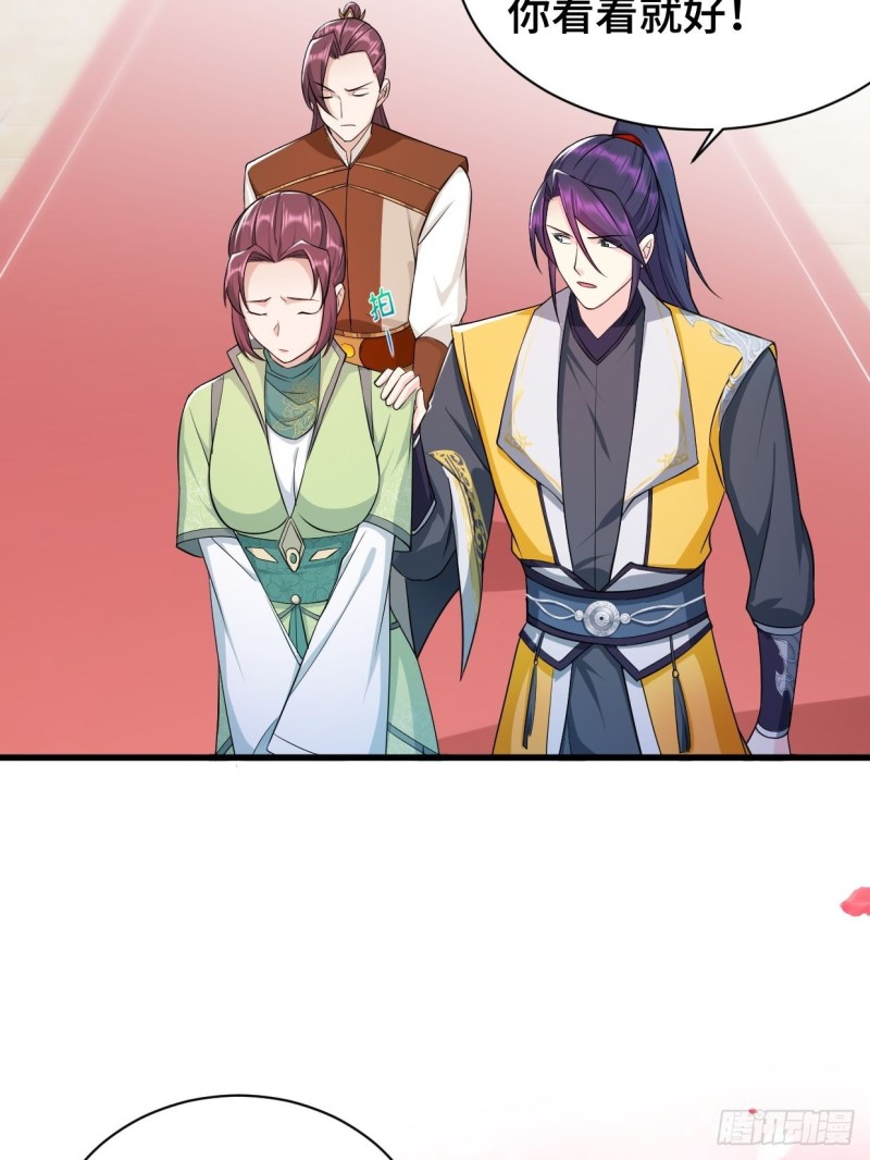 被迫成为反派赘婿第三季在线观看漫画,商盟背后的危机2图