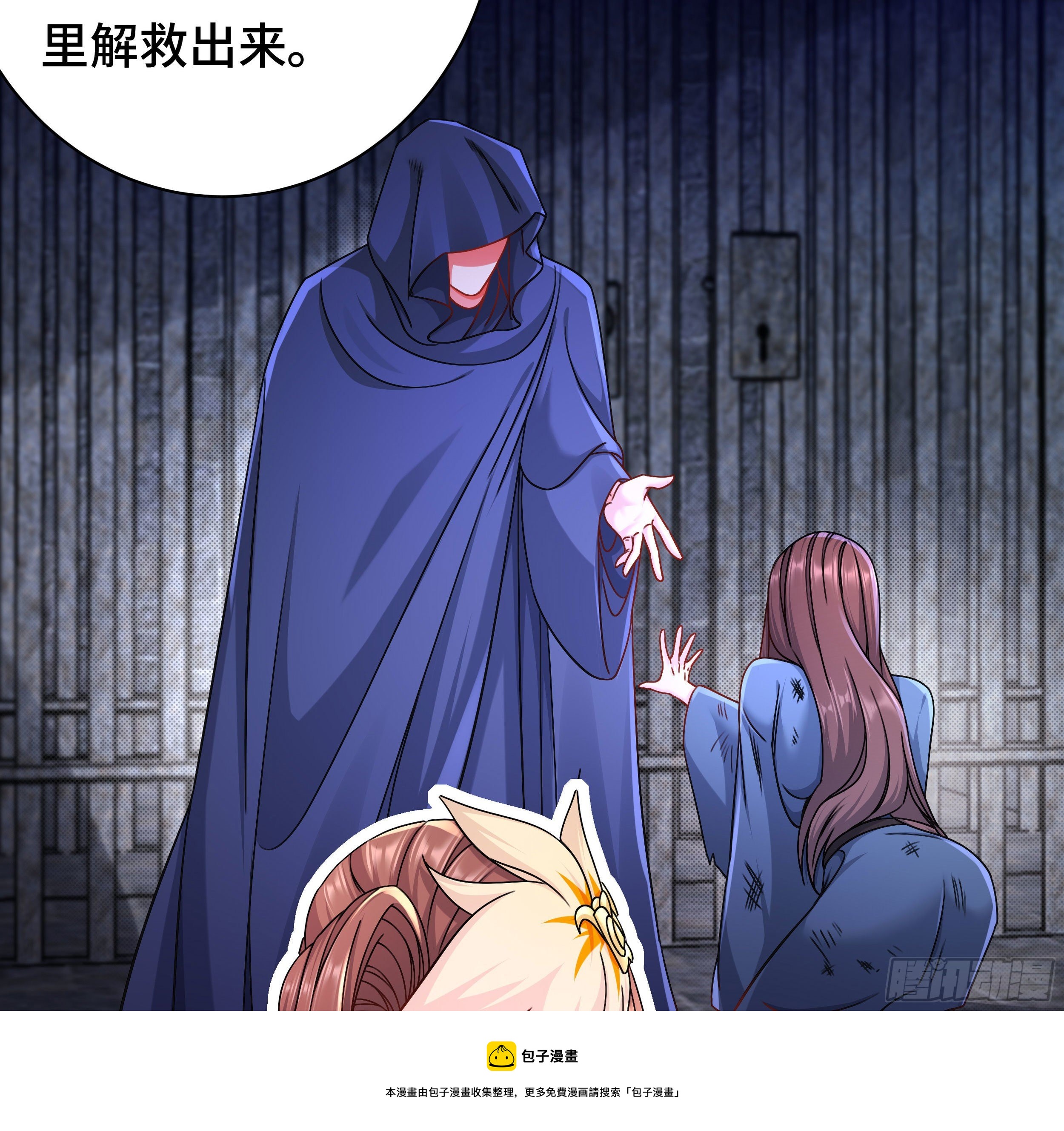 被迫成为反派赘婿第三季在线观看漫画,媚功的后遗症1图