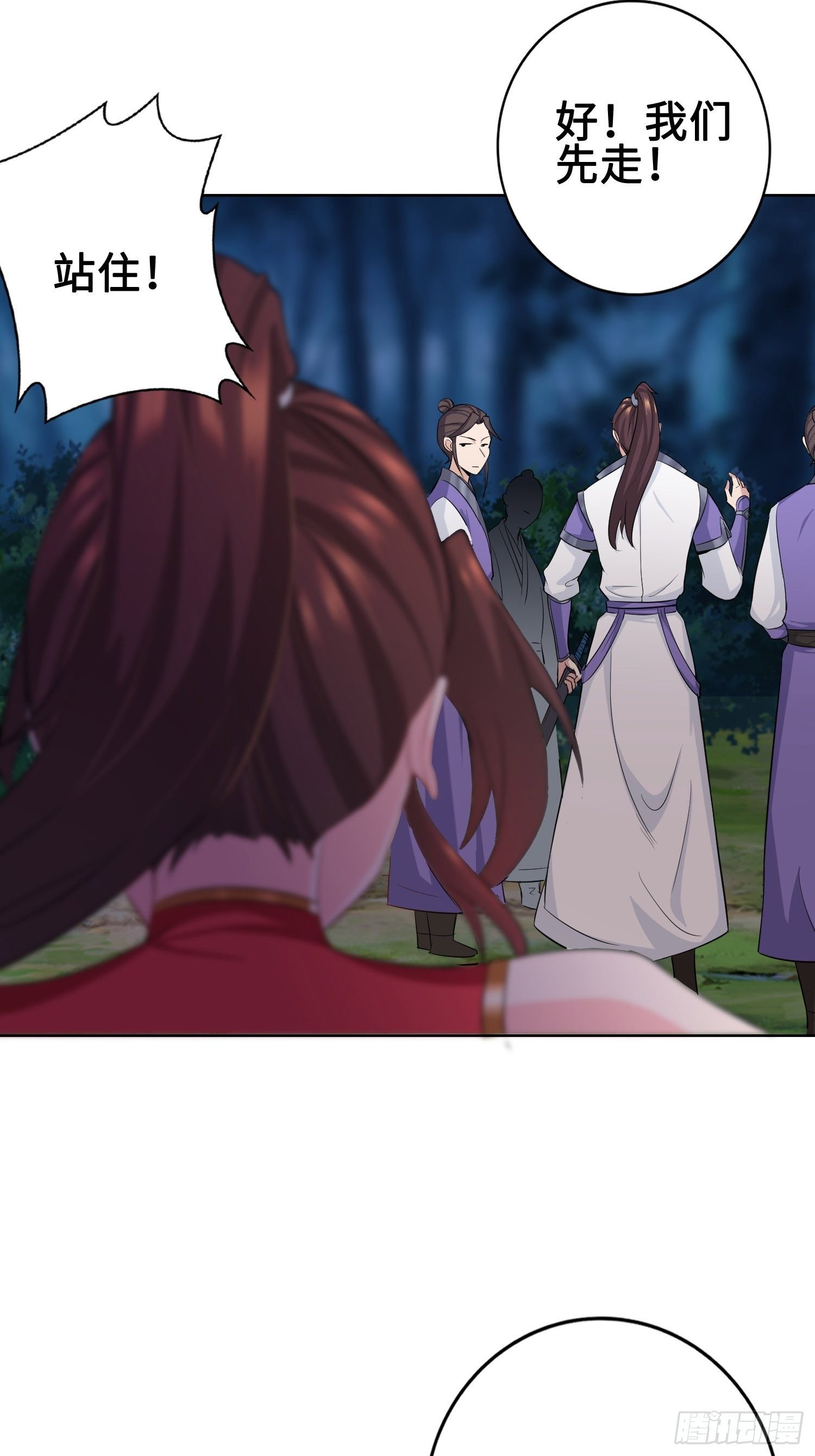 被迫成为反派赘婿第三季在线观看漫画,他已经死了2图