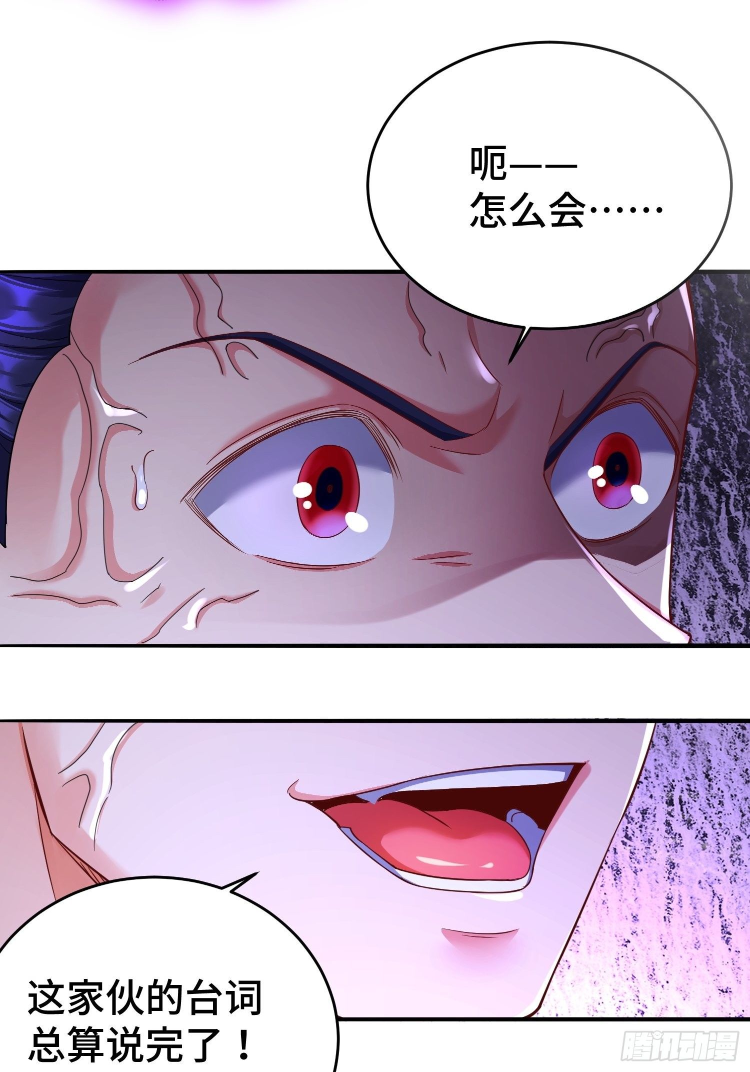 被迫成为反派赘婿第三季在线观看漫画,借尸还魂2图