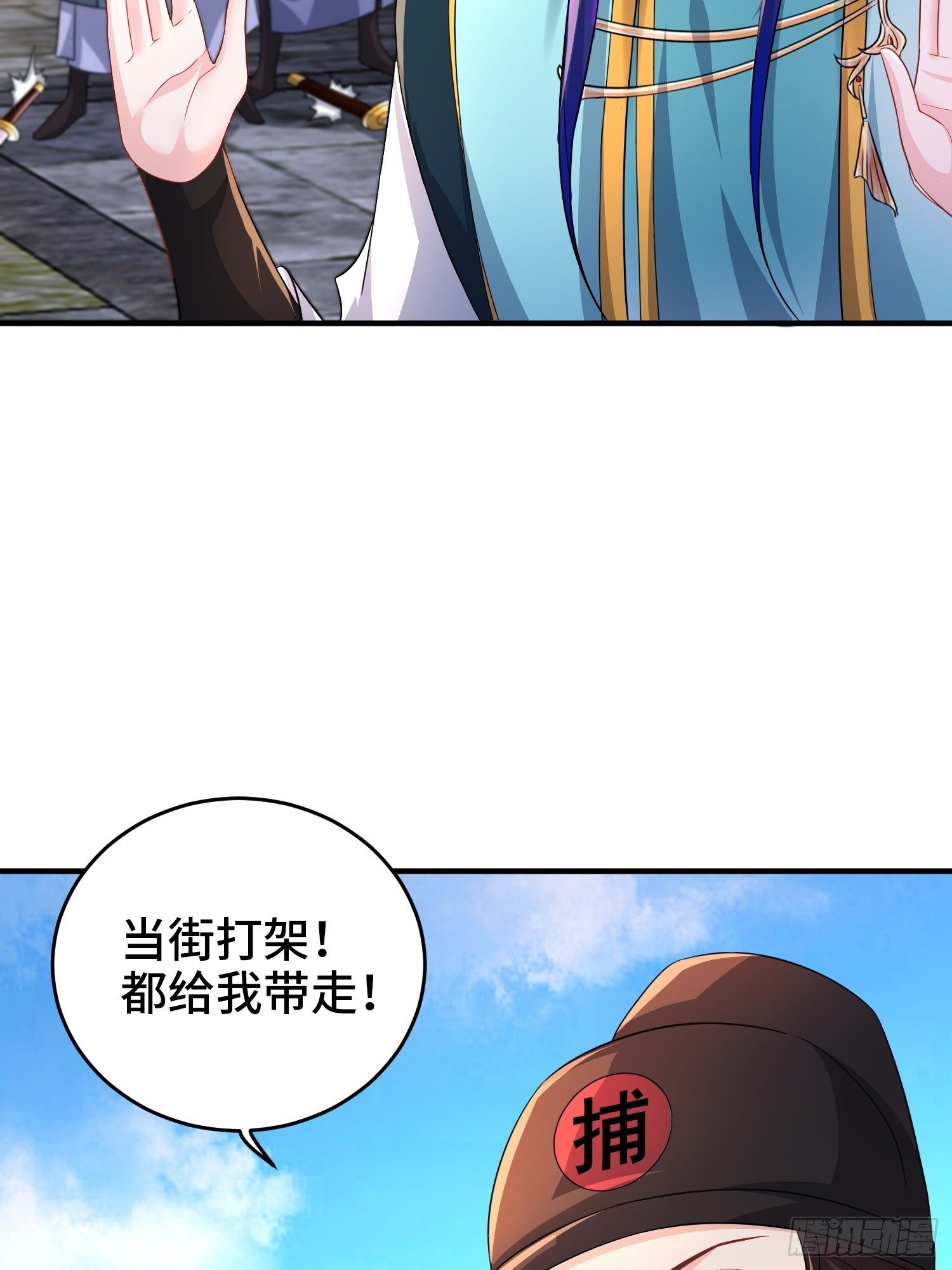 被迫成为反派赘婿第三季在线观看漫画,当街打斗2图