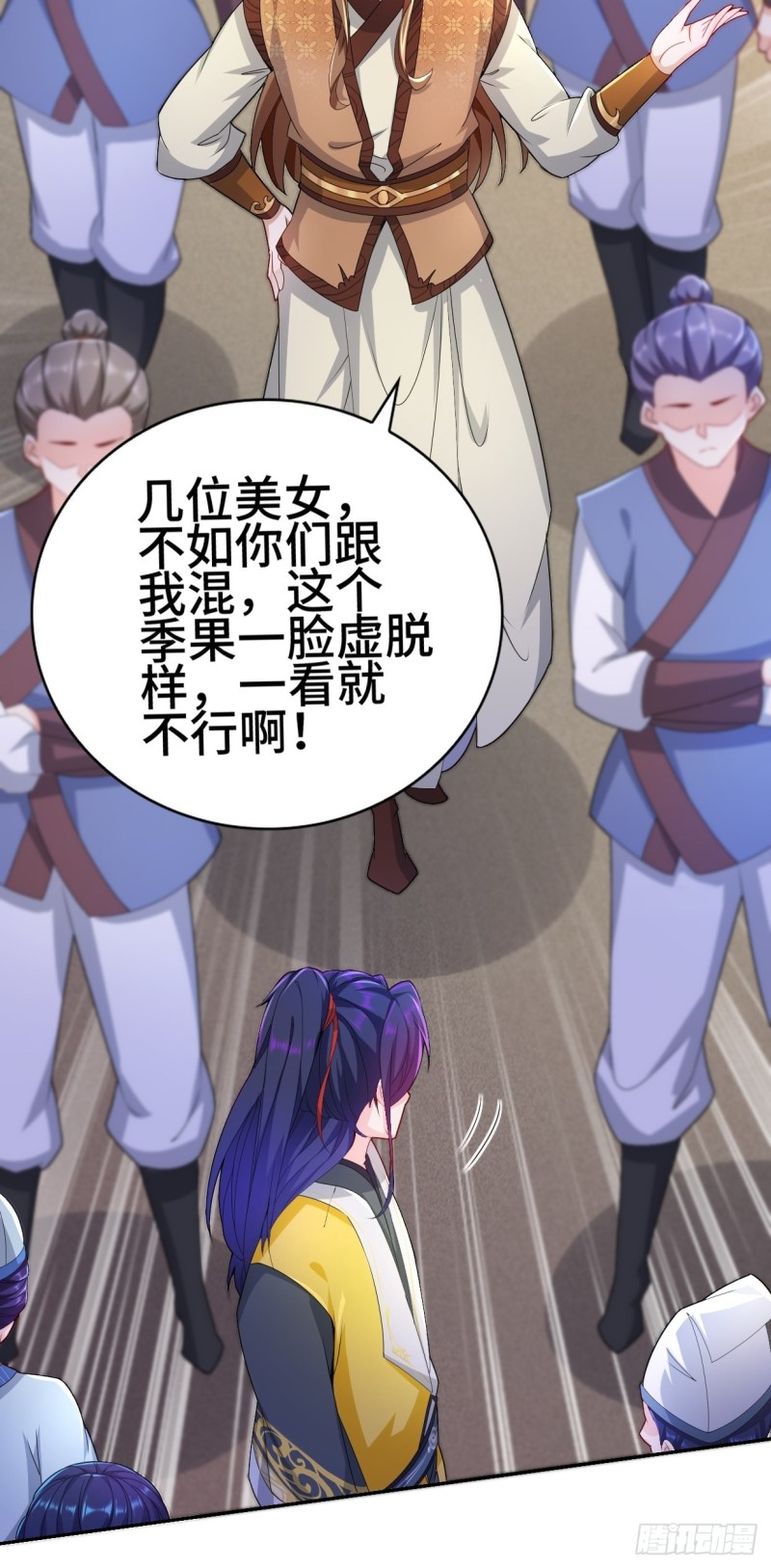 被迫成为反派赘婿第三季在线观看漫画,一龙双凤1图