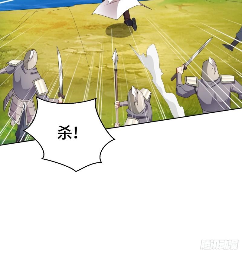 被迫成为反派赘婿第三季在线观看漫画,势如破竹2图