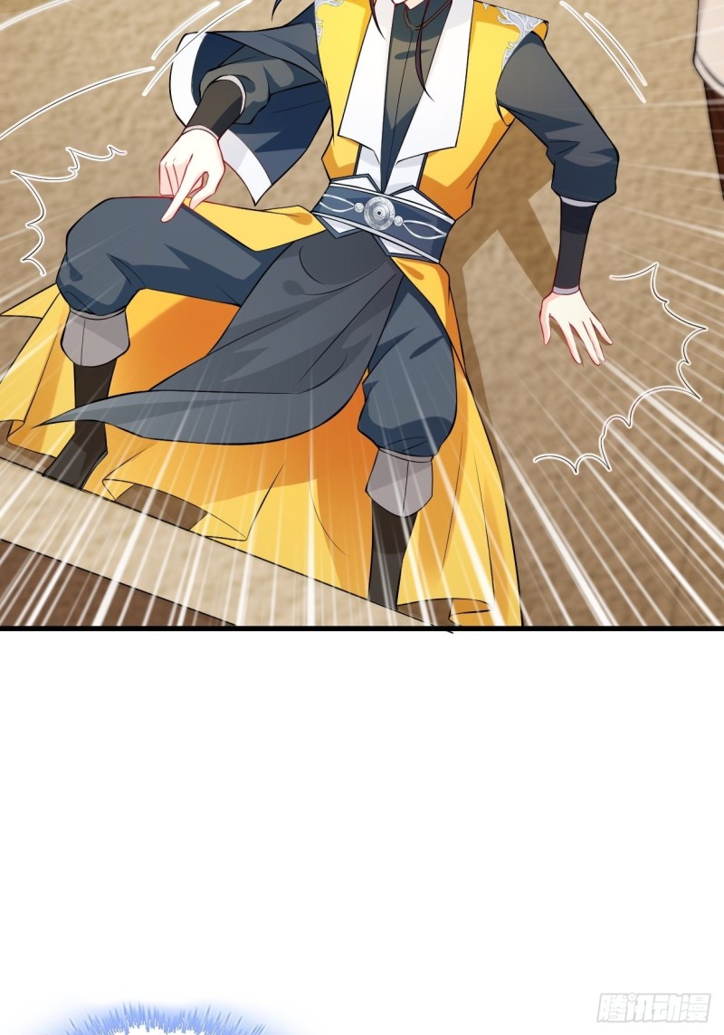 被迫成为反派赘婿第三季在线观看漫画,搜寻月尘2图