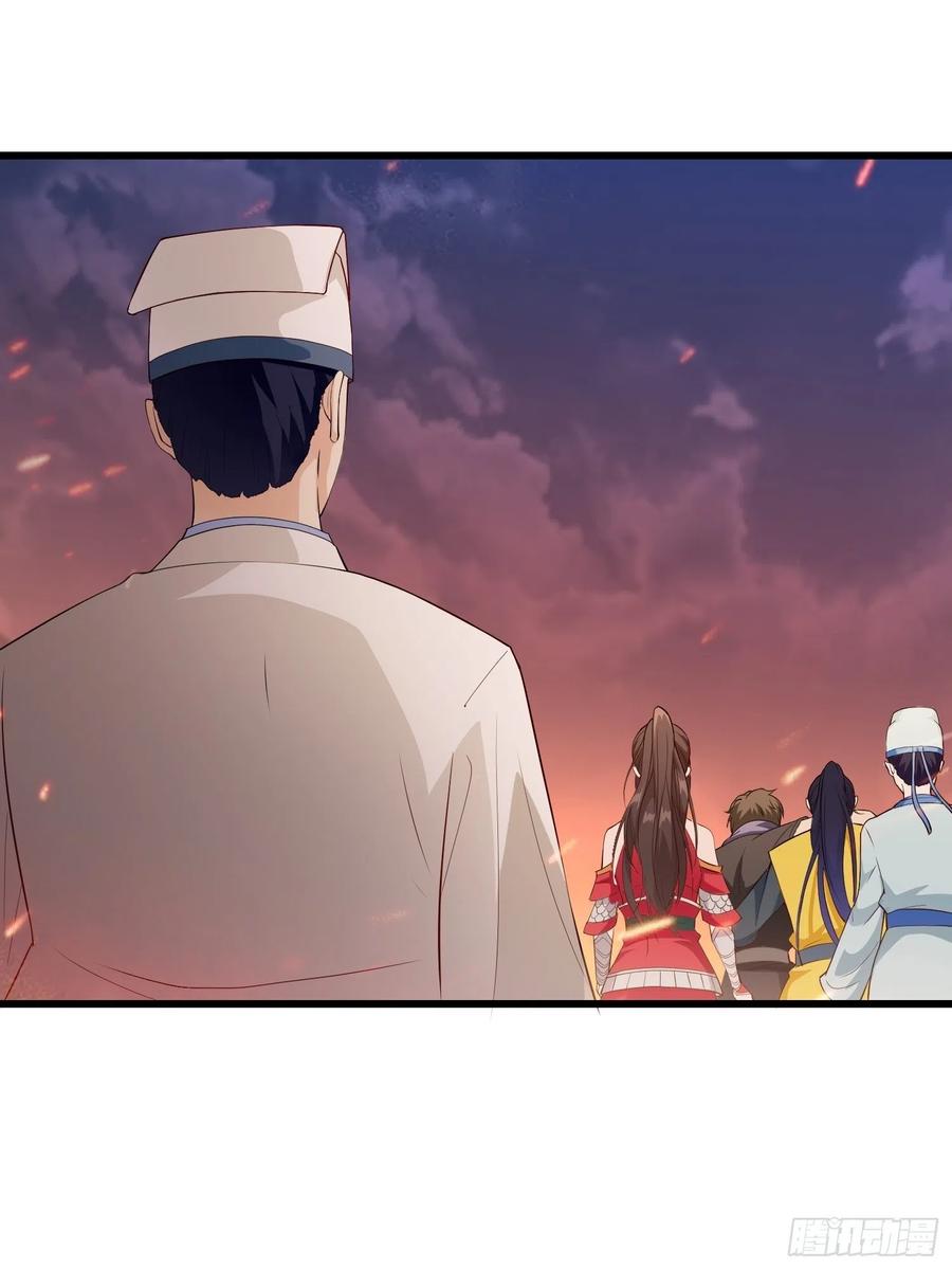 被迫成为反派赘婿第三季在线观看漫画,带你回家2图