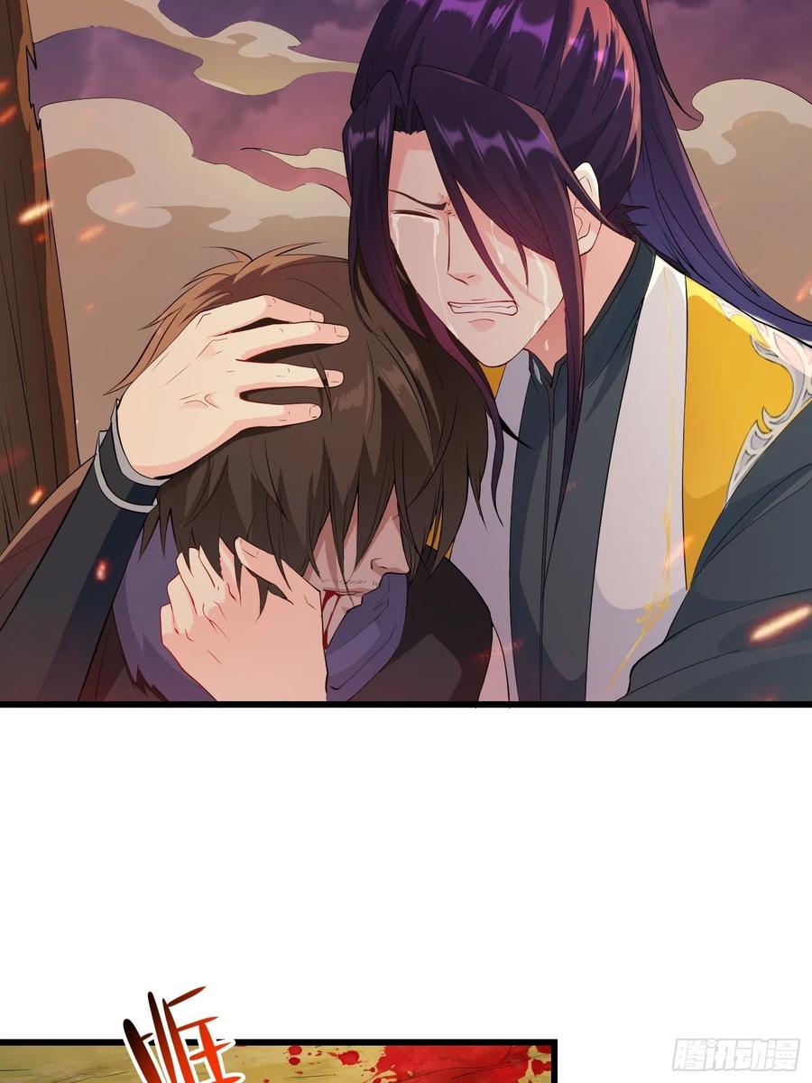 被迫成为反派赘婿第三季在线观看漫画,带你回家1图