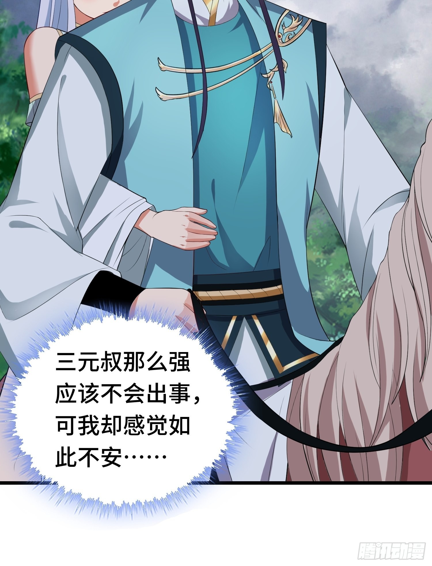 被迫成为反派赘婿第三季在线观看漫画,相聚2图