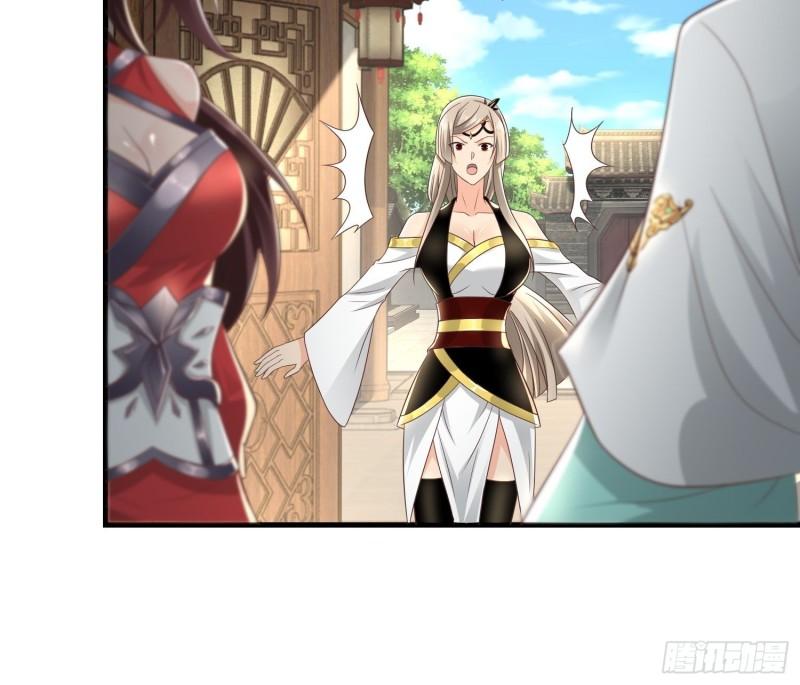 被迫成为反派赘婿第三季在线观看漫画,药皇来临1图