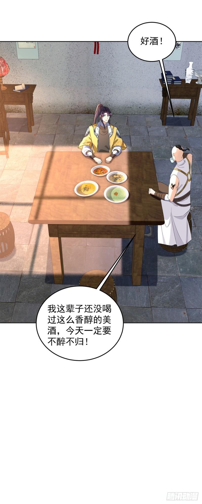 被迫成为反派赘婿第三季在线观看漫画,异父异母亲兄弟2图