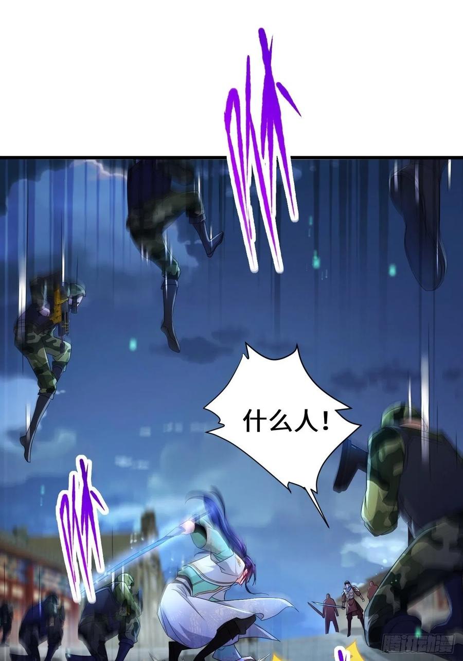 被迫成为反派赘婿第三季在线观看漫画,挟持女皇2图