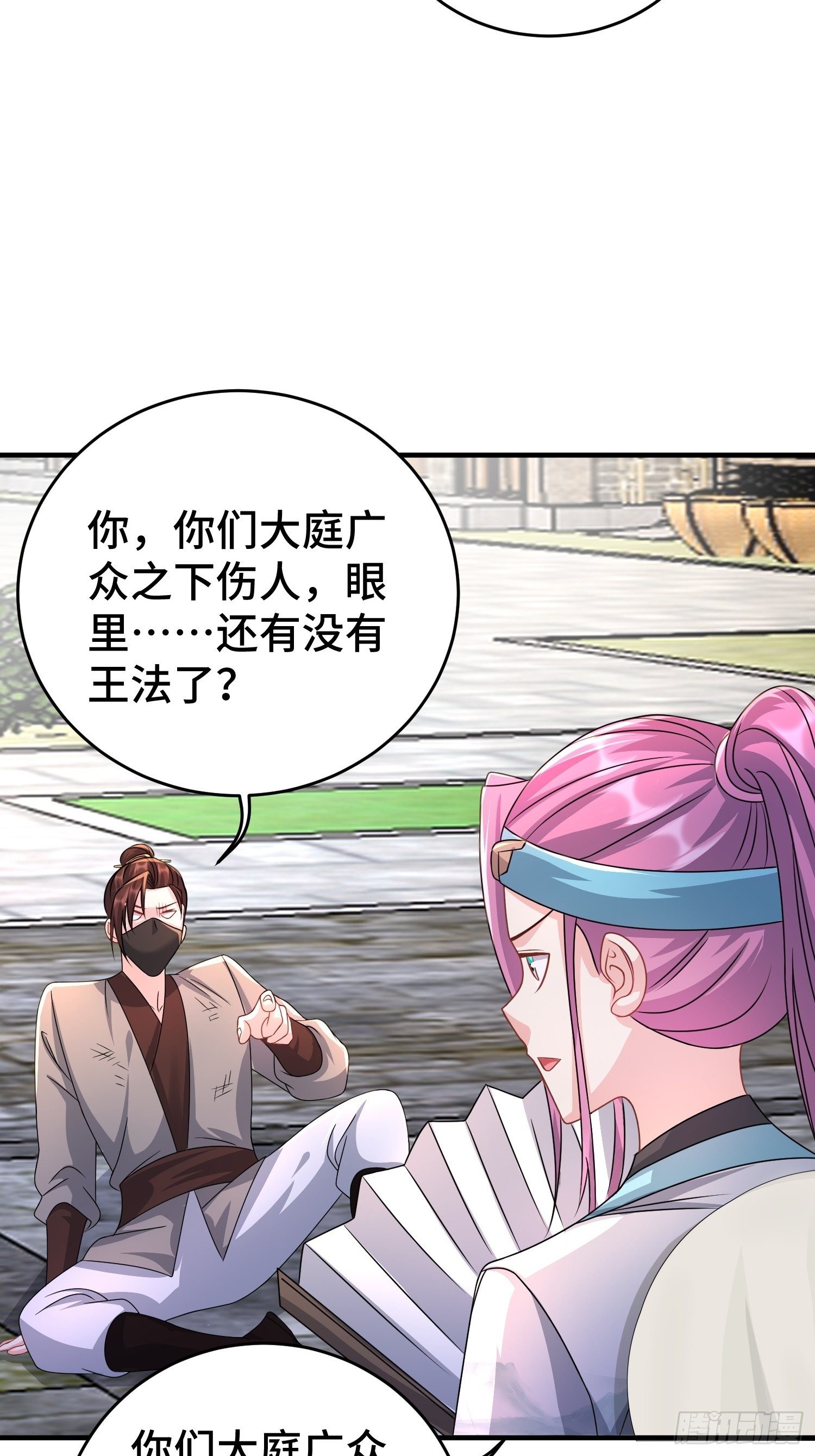 被迫成为反派赘婿第三季在线观看漫画,当街打斗2图