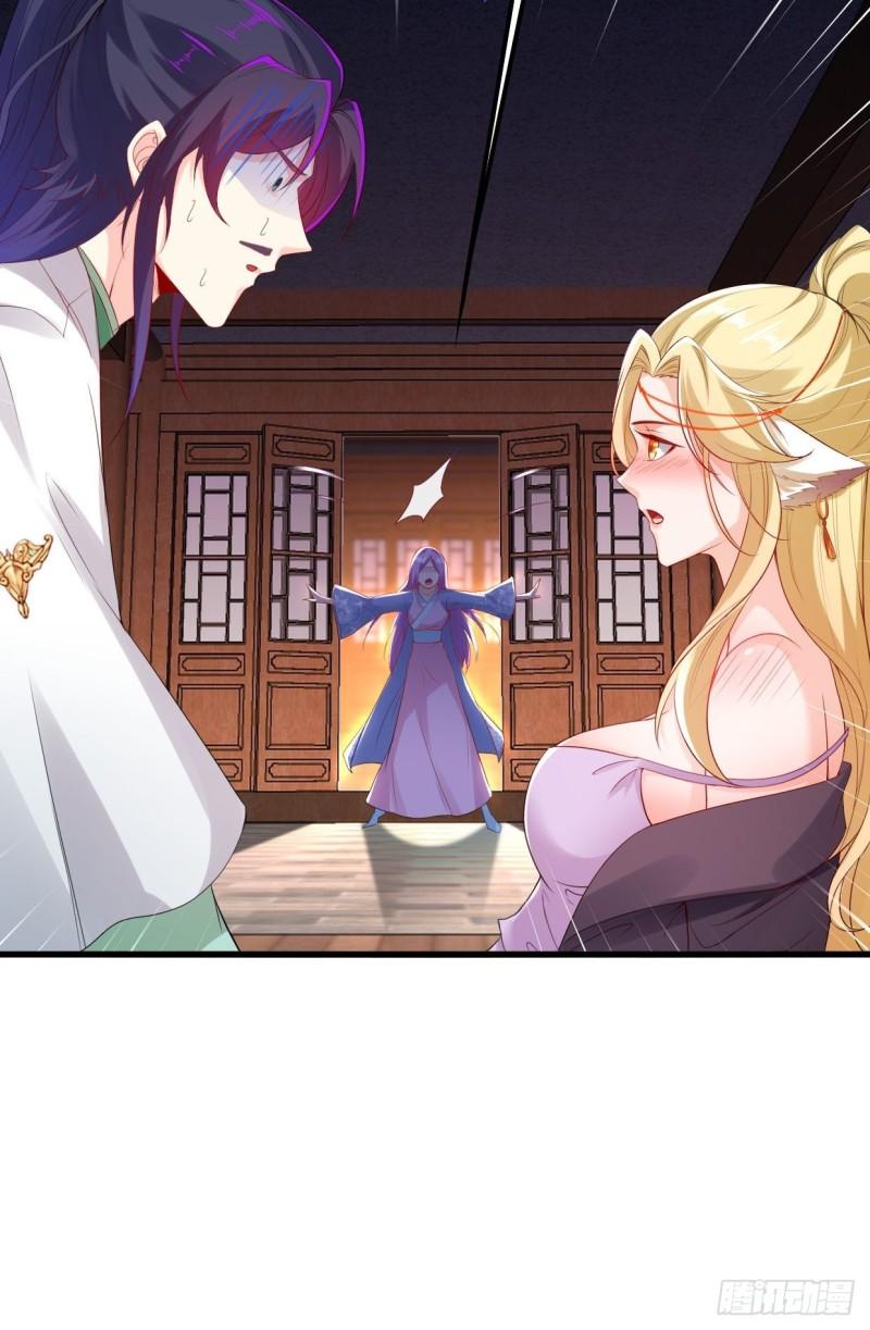 被迫成为反派赘婿第三季在线观看漫画,仙狐楼2图