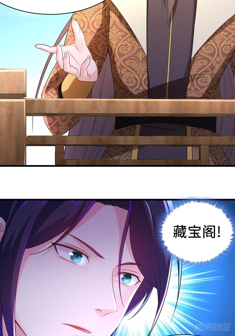 被迫成为反派赘婿免费动漫第二季漫画,前往神墟岛1图