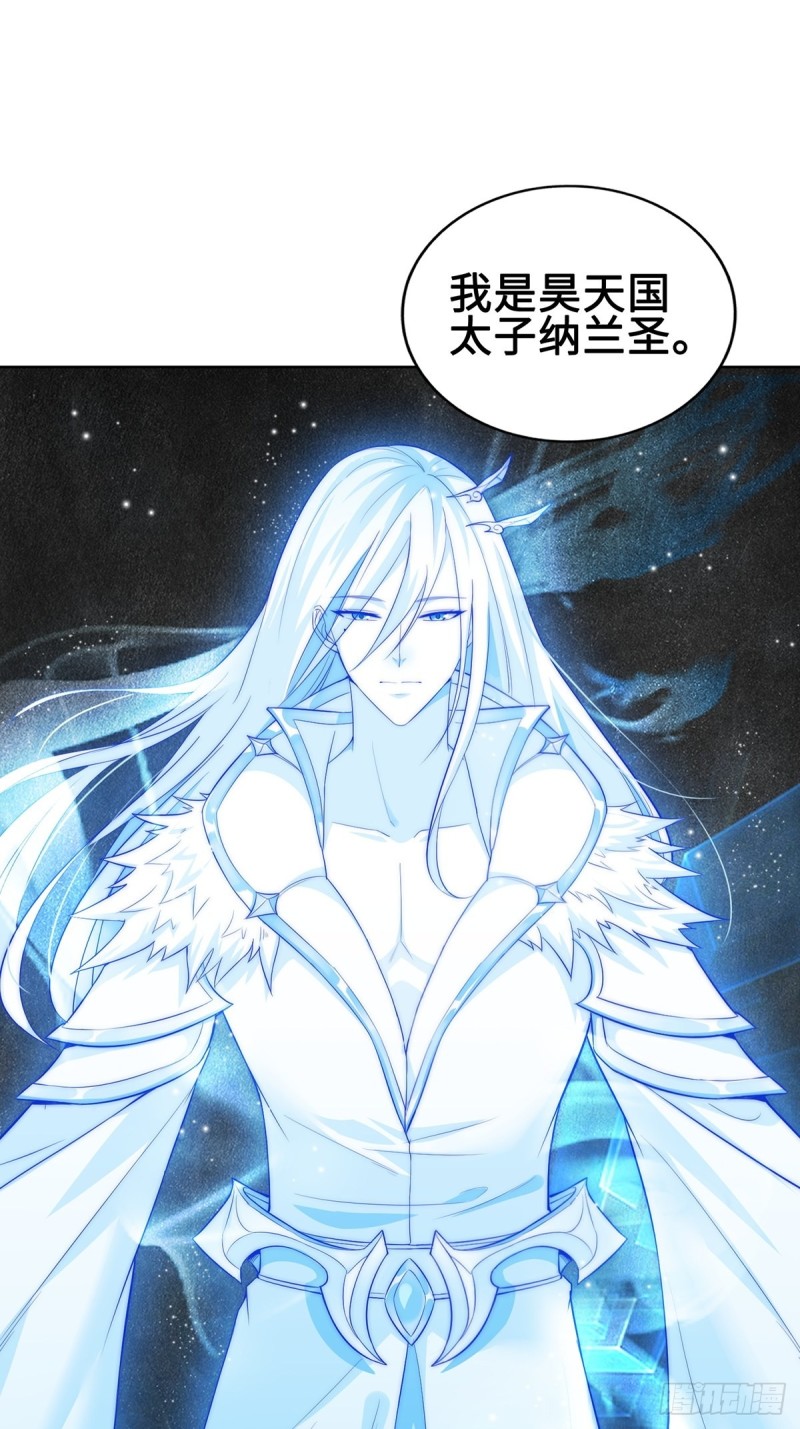 被迫成为反派赘婿第三季在线观看漫画,郎情妾意诀2图