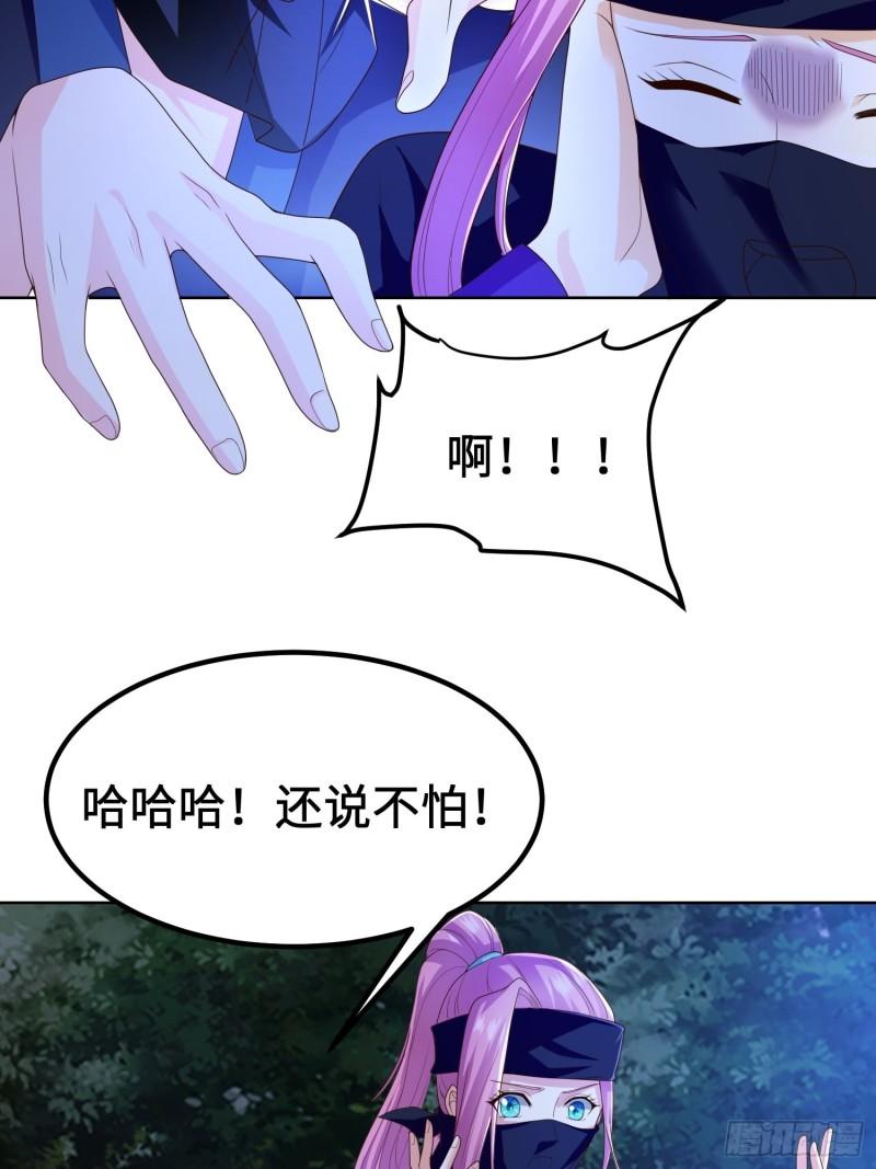 被迫成为反派赘婿第三季在线观看漫画,城隍庙遇险1图