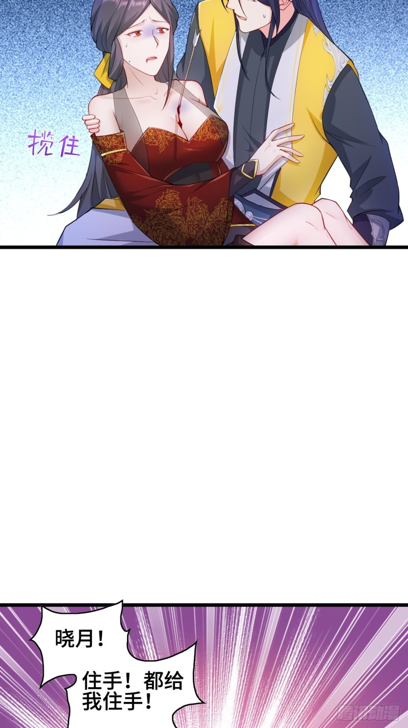 被迫成为反派赘婿第三季在线观看漫画,疯狂的万盟主1图