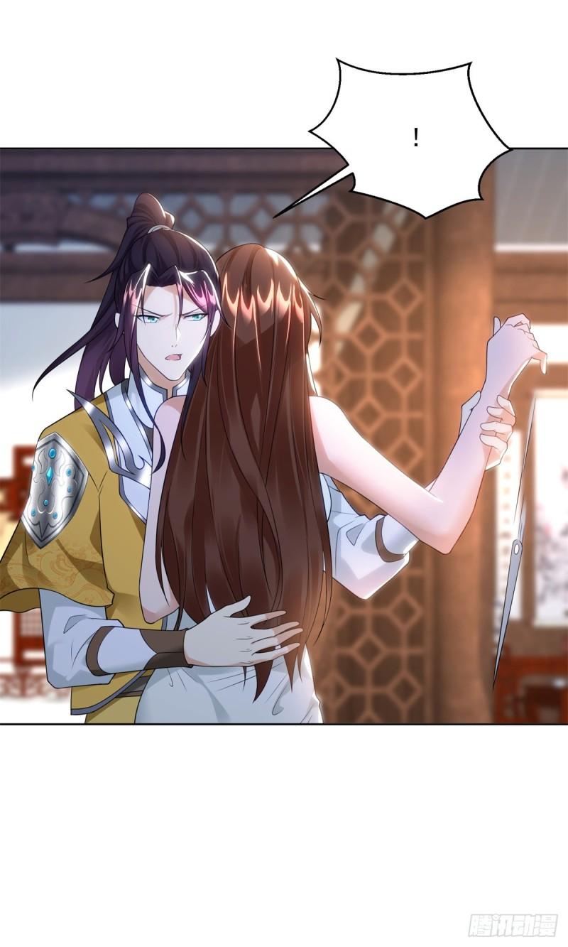被迫成为反派赘婿第三季在线观看漫画,绝色妖姬2图