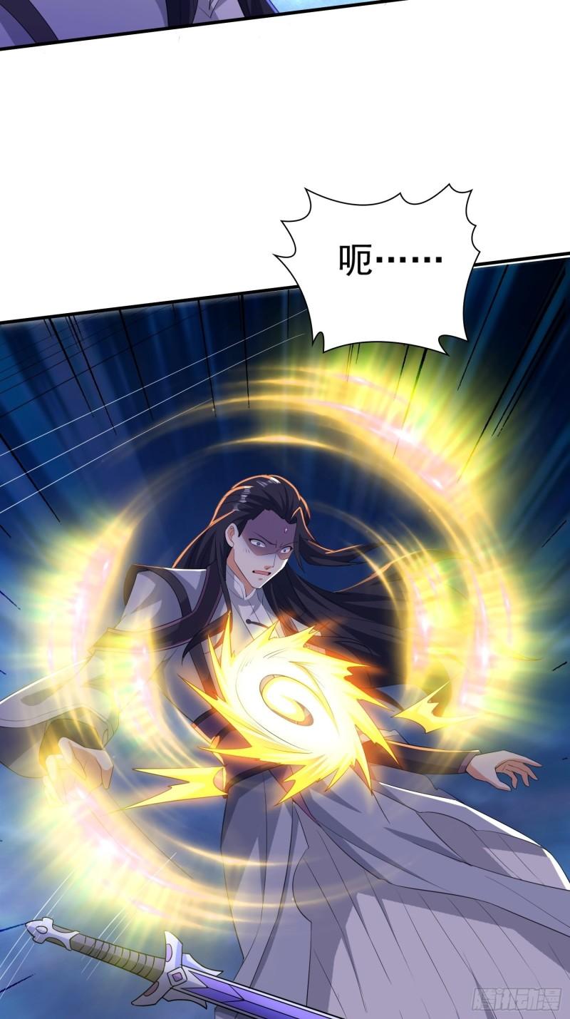 被迫成为反派赘婿第三季在线观看漫画,虹棱之镜1图