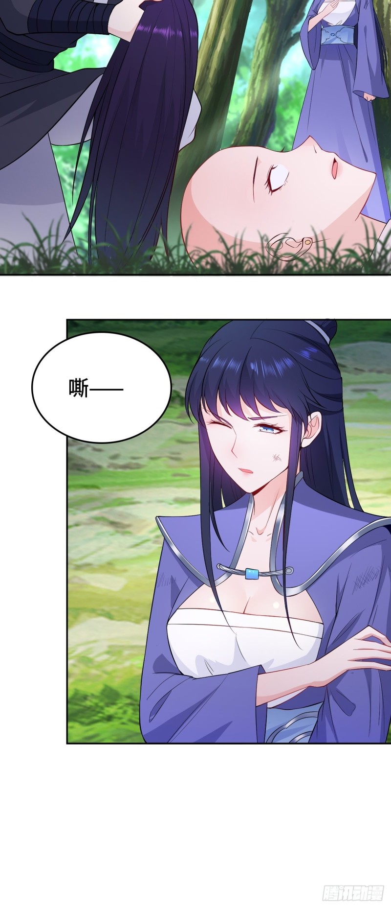 被迫成为反派赘婿第三季在线观看漫画,深夜疗伤1图