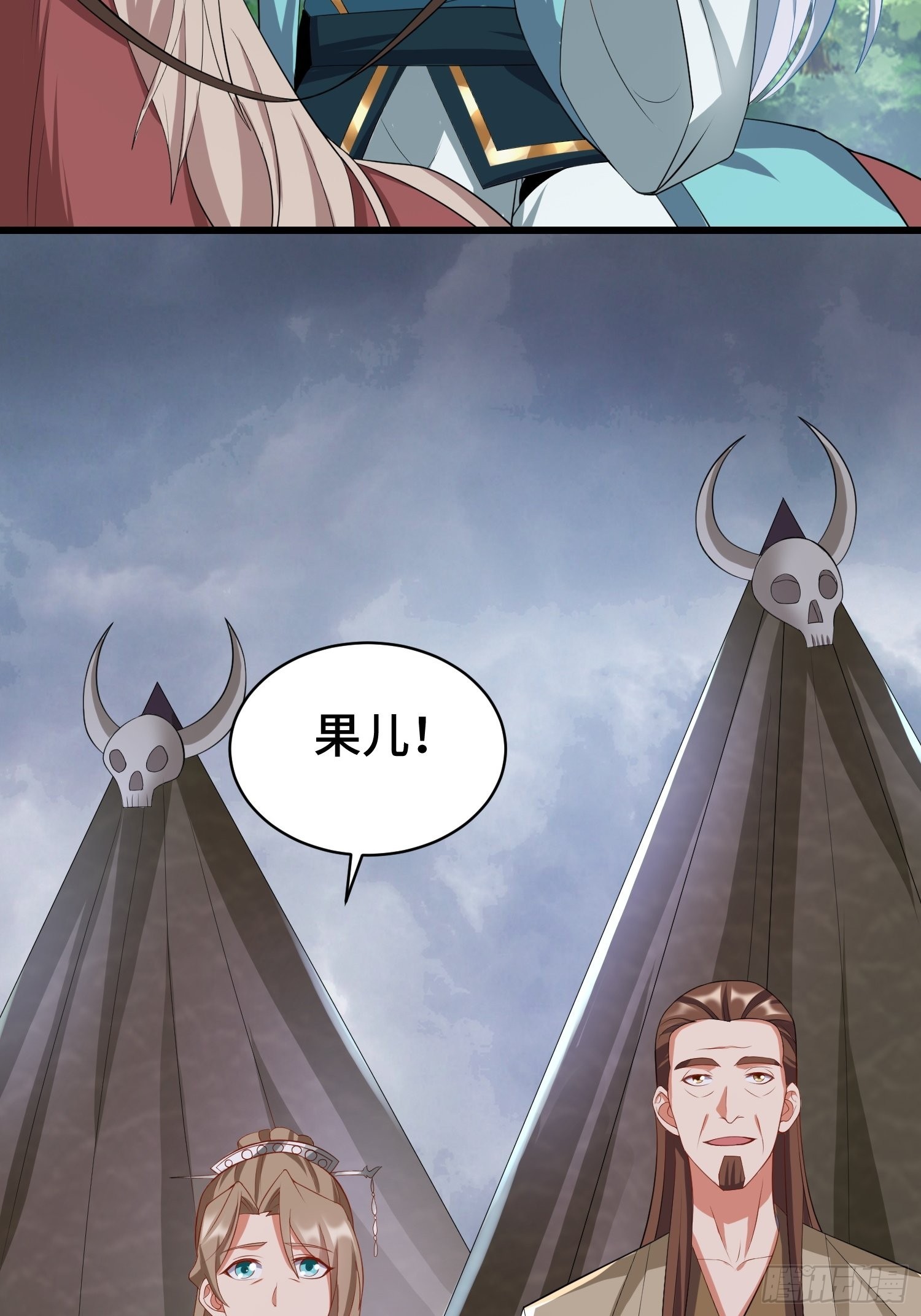 被迫成为反派赘婿第三季在线观看漫画,相聚1图