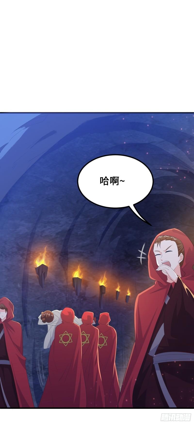 被迫成为反派赘婿第三季在线观看漫画,深入教派2图