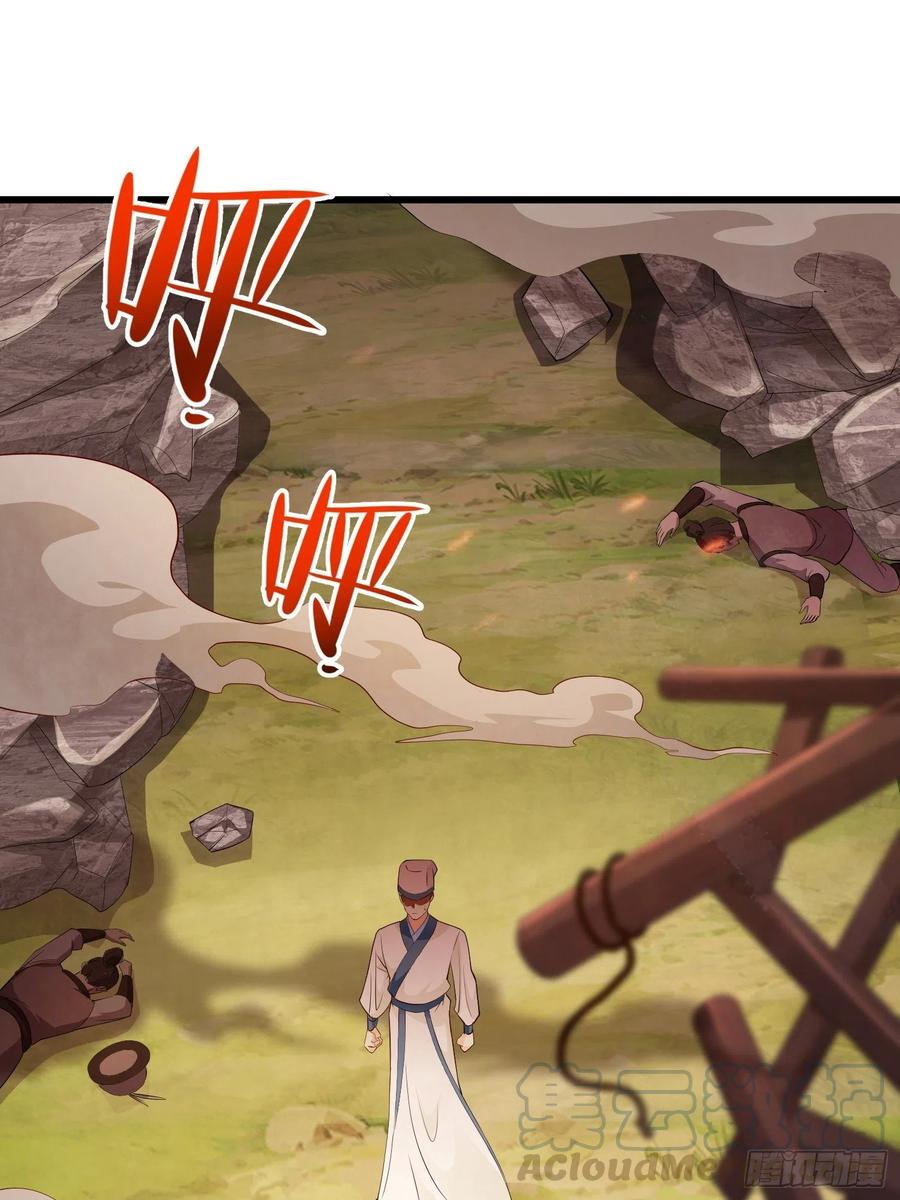 被迫成为反派赘婿第三季在线观看漫画,带你回家1图