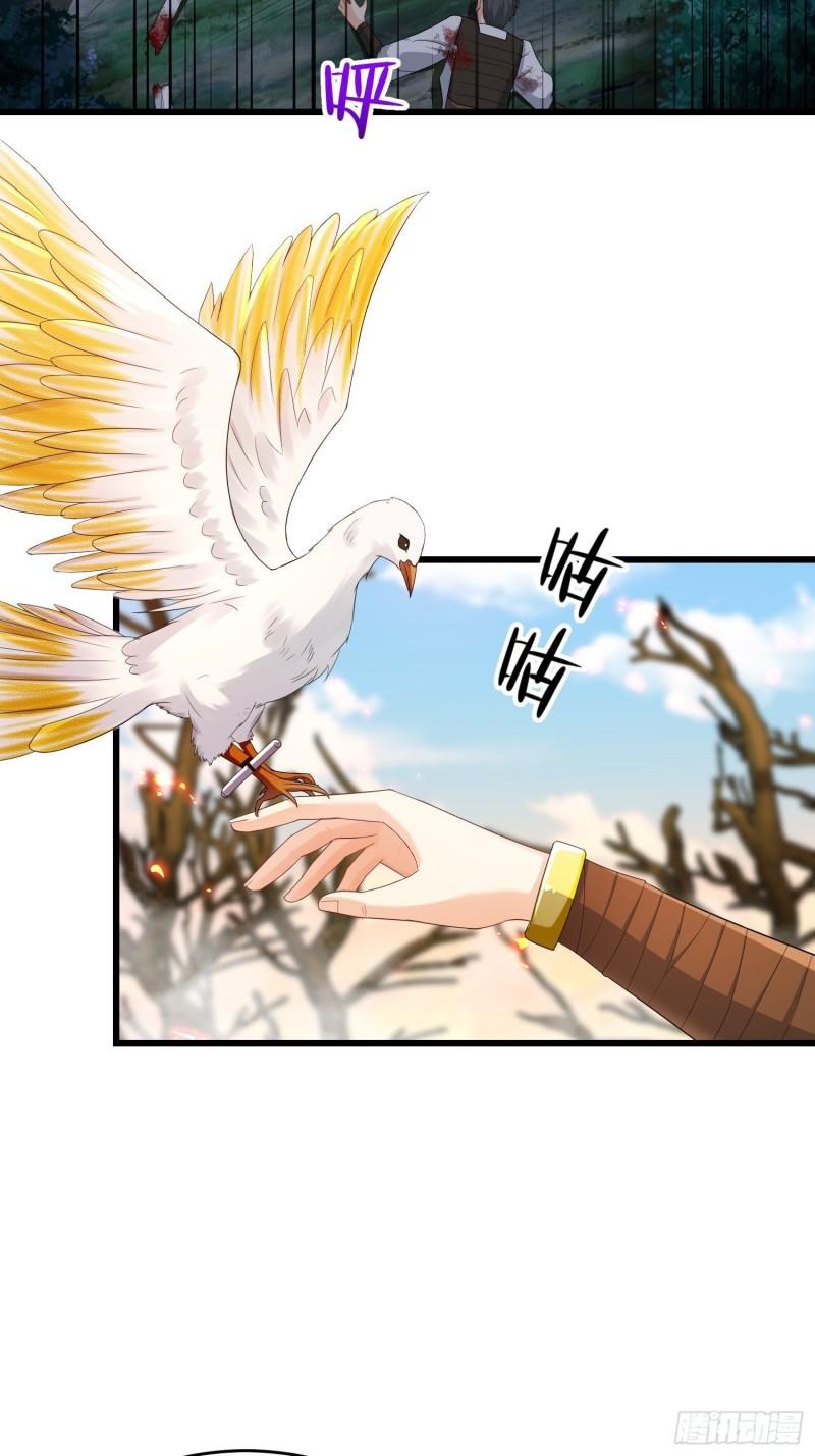 被迫成为反派赘婿第三季在线观看漫画,瘟疫之村1图