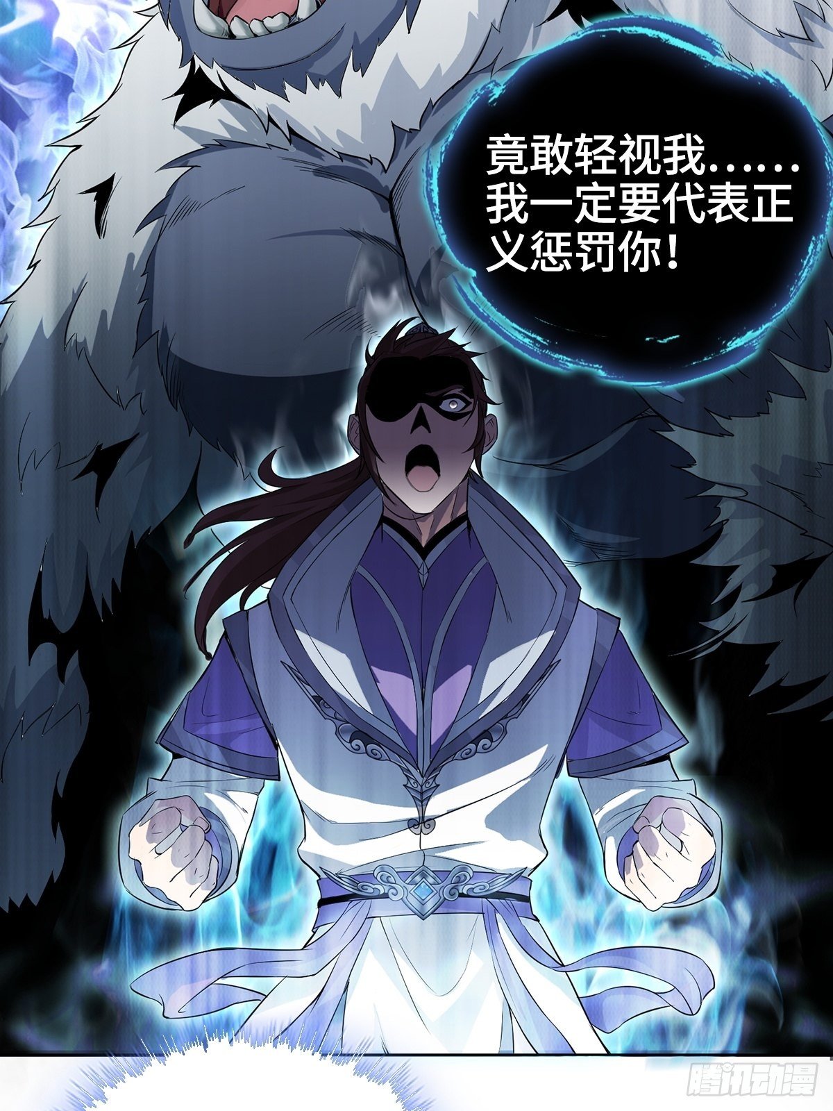被迫成为反派赘婿第三季在线观看漫画,我才是男主角2图