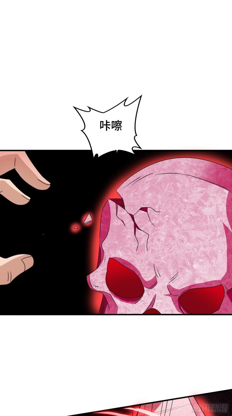 被迫成为反派赘婿第三季在线观看漫画,锦绣王朝的宝藏2图