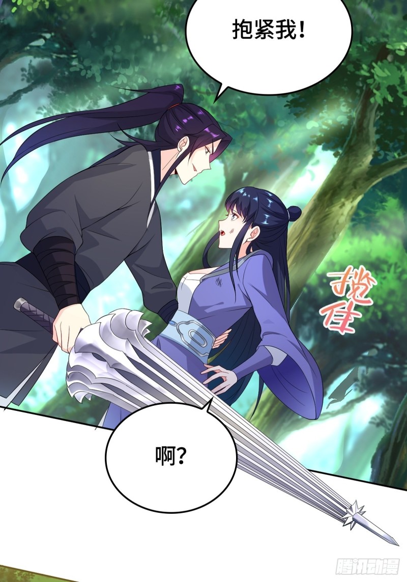 被迫成为反派赘婿第三季在线观看漫画,深夜疗伤1图