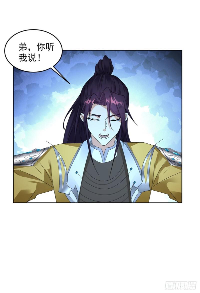 被迫成为反派赘婿第三季在线观看漫画,我是你哥2图
