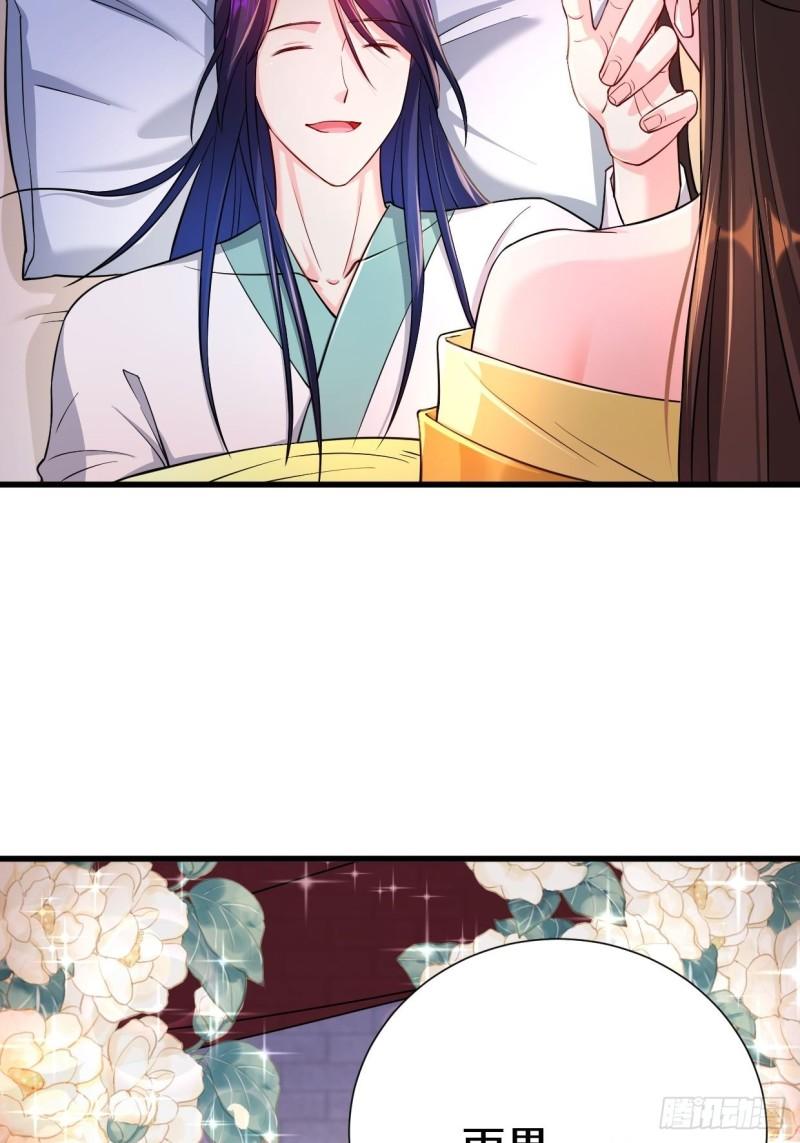 被迫成为反派赘婿第三季在线观看漫画,不忍伤害2图