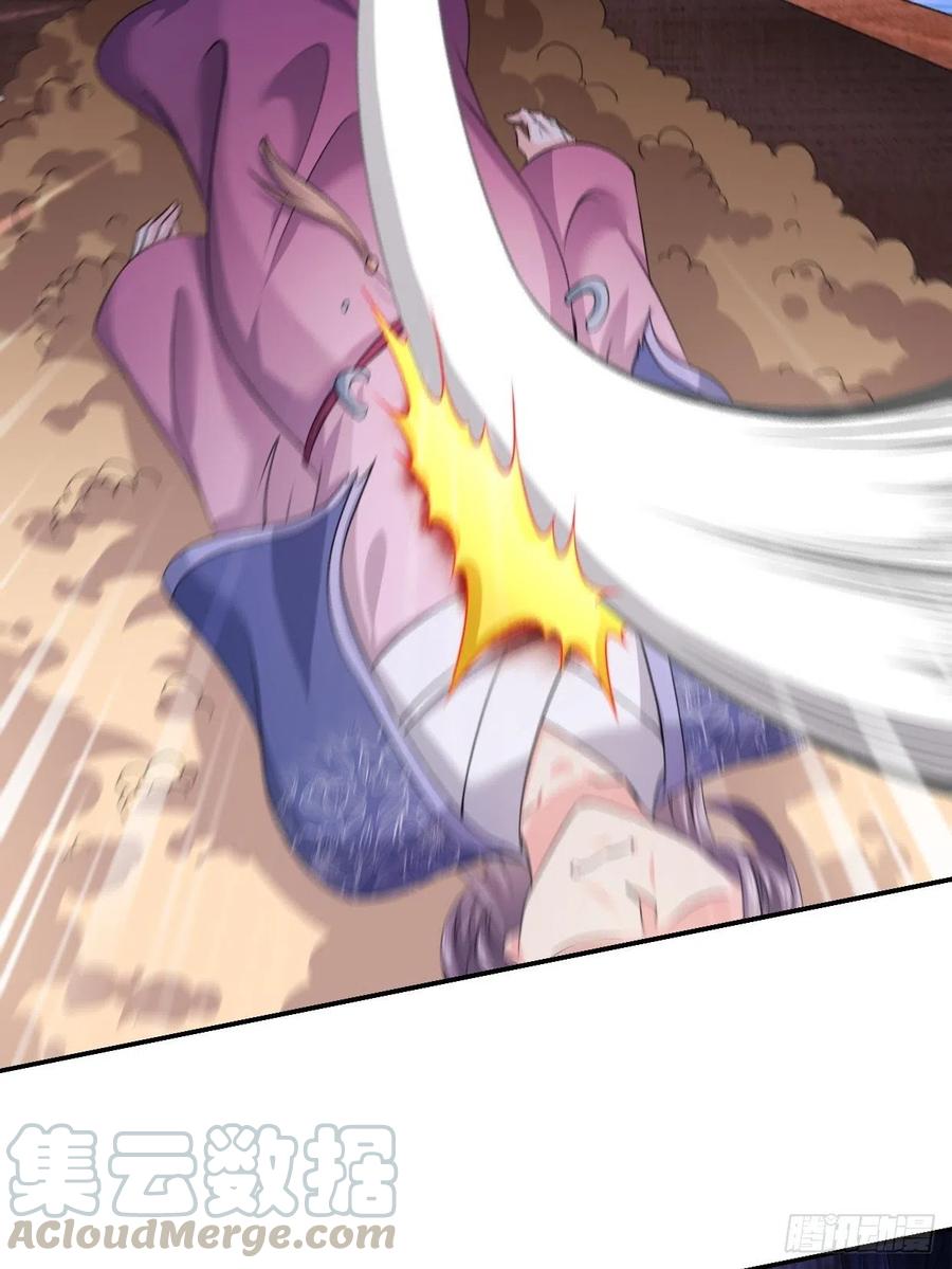 被迫成为反派赘婿第三季在线观看漫画,云三爷被杀1图