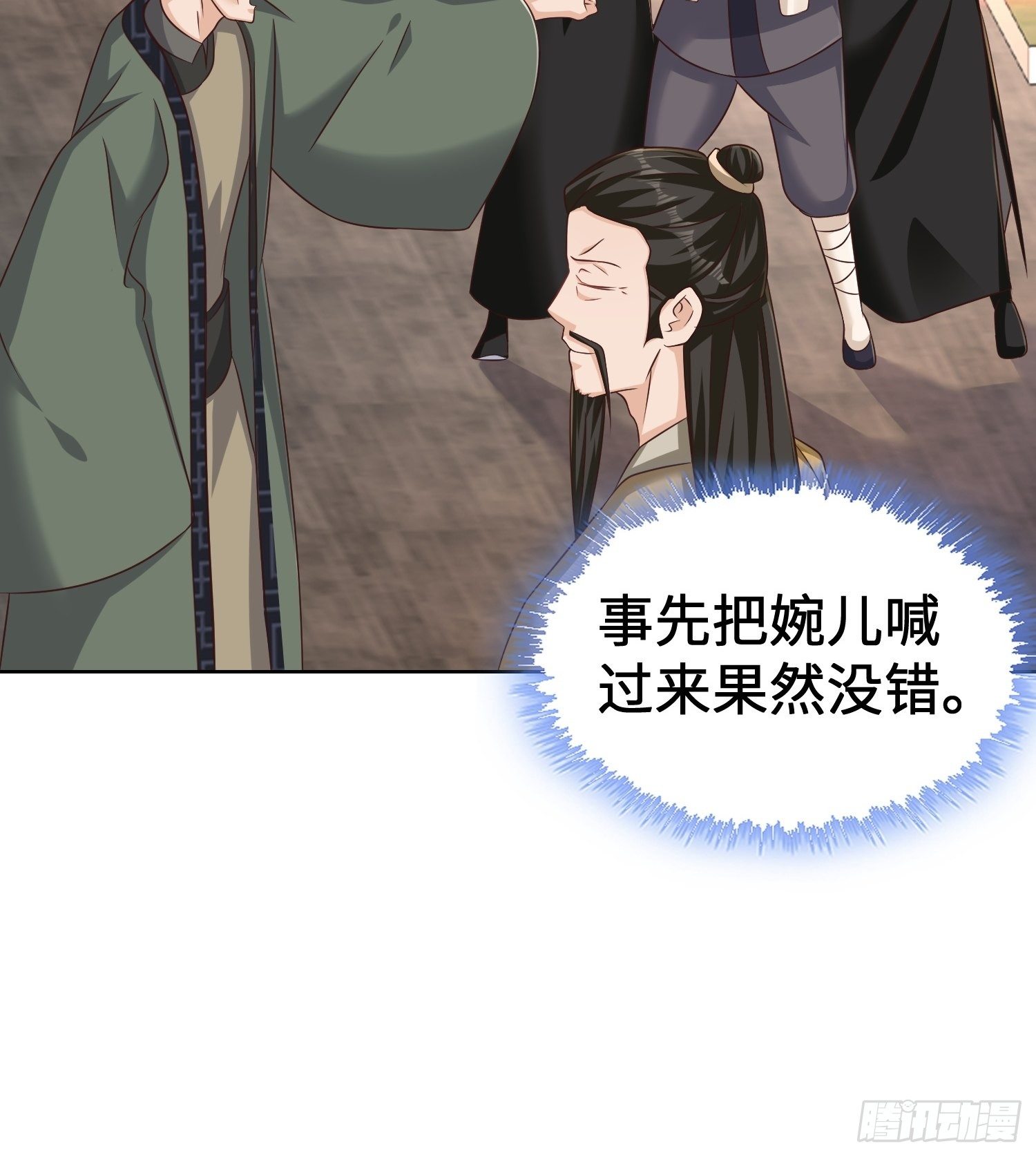 被迫成为反派赘婿第三季在线观看漫画,退婚1图