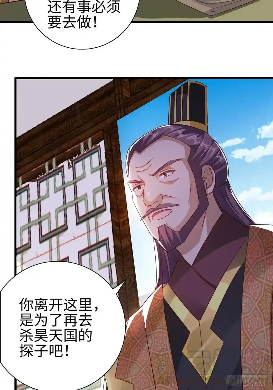 被迫成为反派赘婿第三季在线观看漫画,司徒无忧的体质1图
