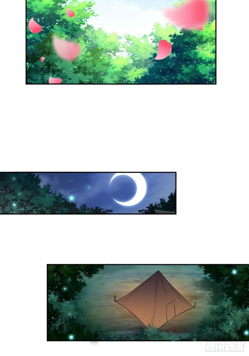 被迫成为反派赘婿第三季在线观看漫画,深夜疗伤2图