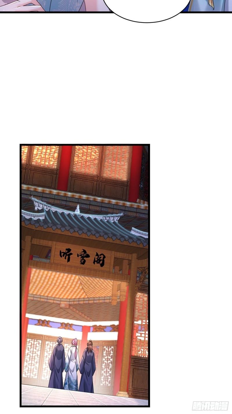 被迫成为反派赘婿第三季在线观看漫画,神秘的刺客2图