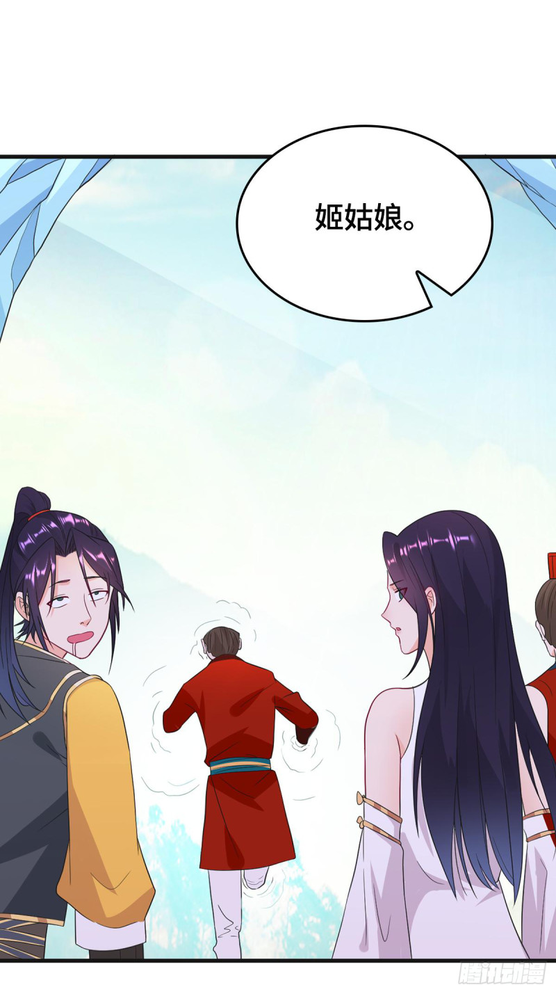 被迫成为反派赘婿第三季在线观看漫画,贪婪之罪1图