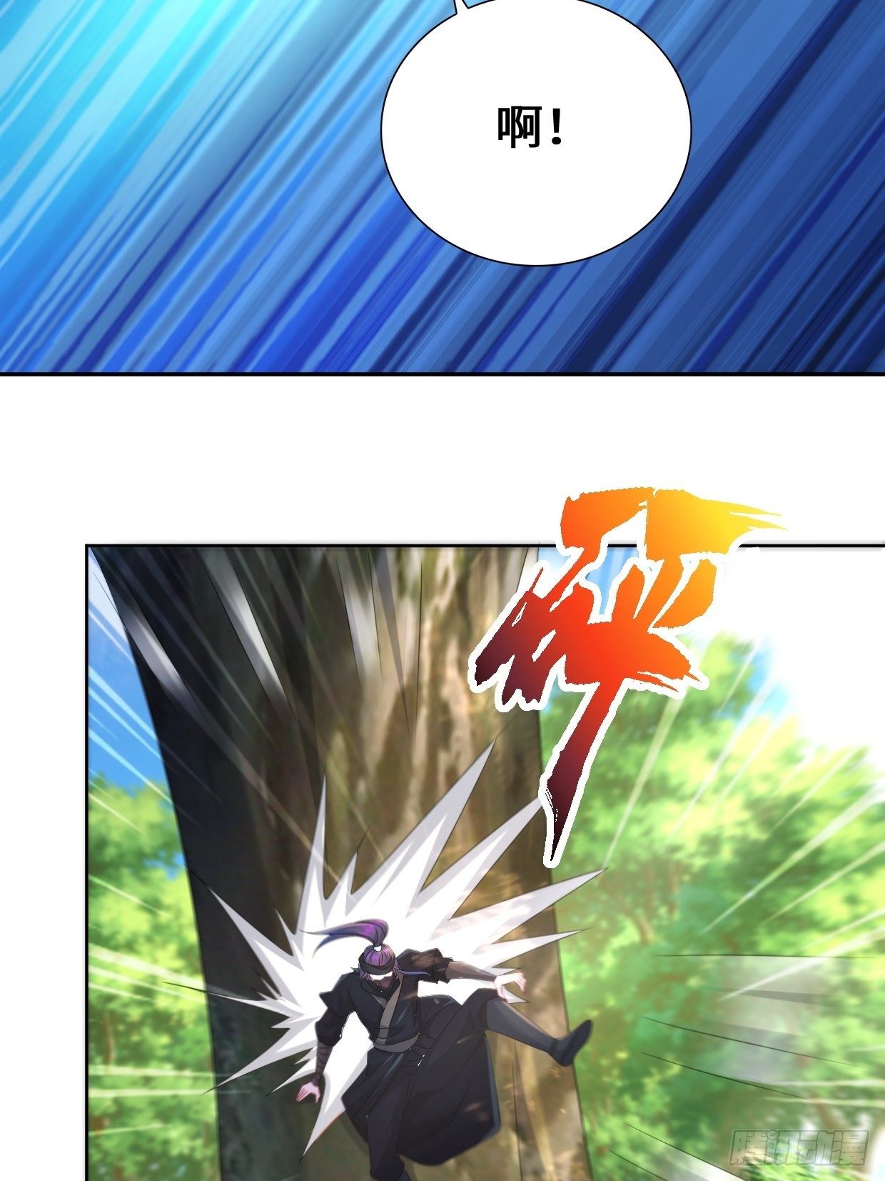 被迫成为反派赘婿第三季在线观看漫画,李振的秘密1图