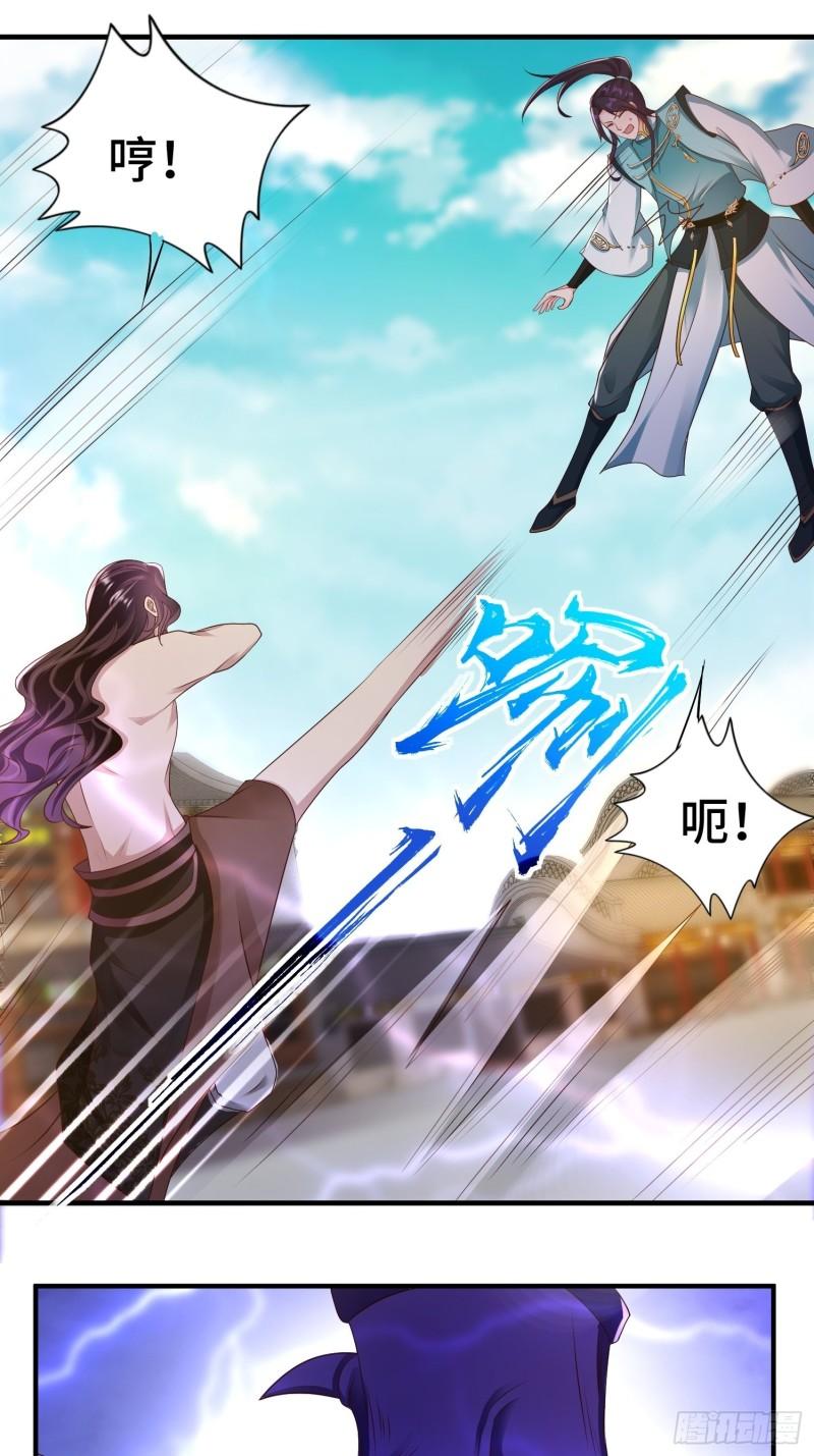 被迫成为反派赘婿第三季在线观看漫画,不死之身1图