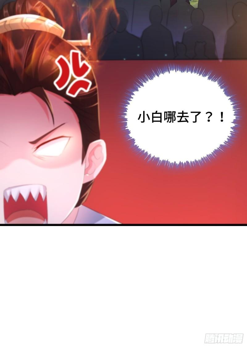 被迫成为反派赘婿第三季在线观看漫画,对诗开始2图