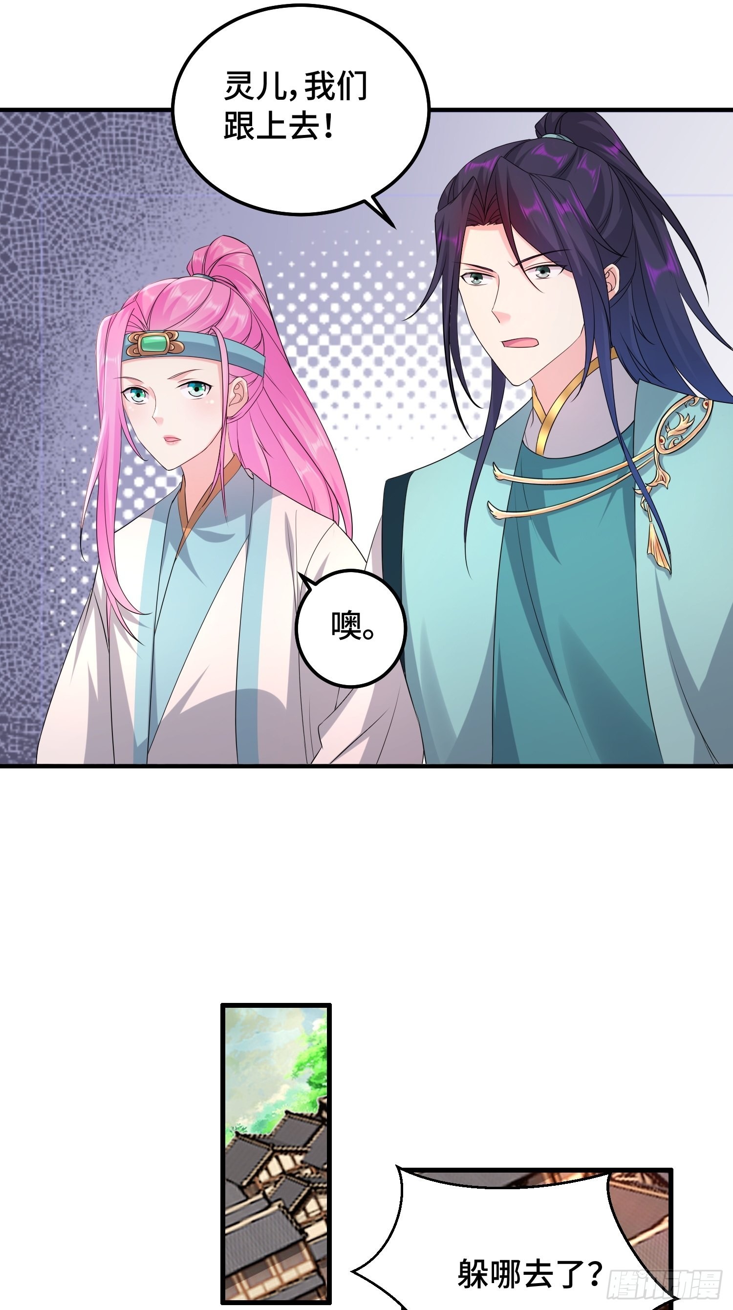 被迫成为反派赘婿第二季18漫画,凌云襄的下落1图