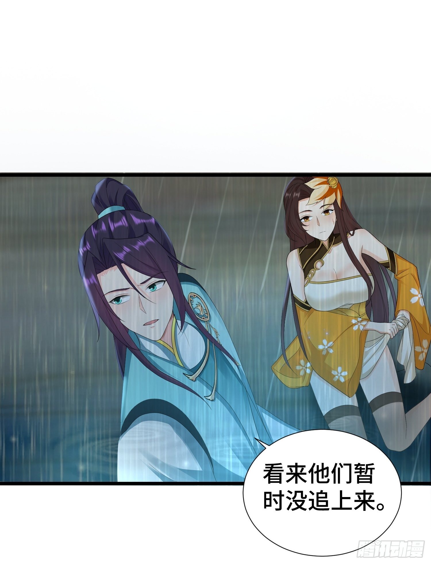 被迫成为反派赘婿第三季在线观看漫画,麻衣教的追杀2图