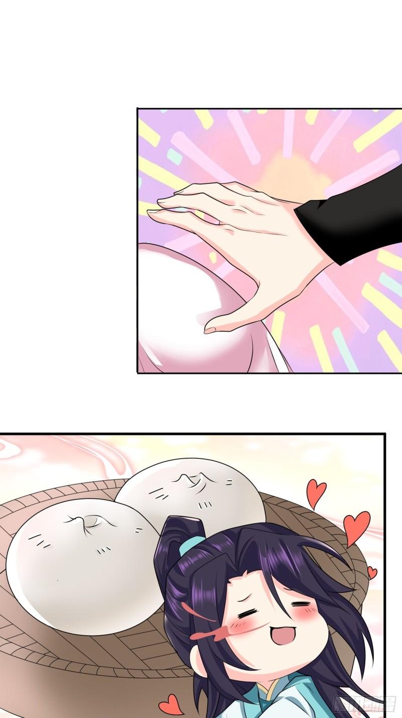 被迫成为反派赘婿第三季在线观看漫画,午夜疗伤2图