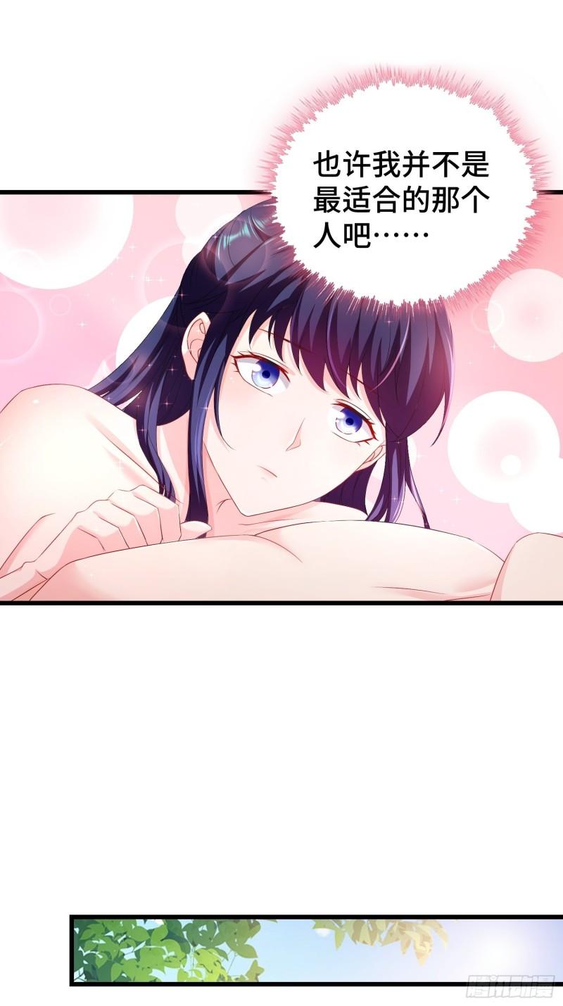 被迫成为反派赘婿第三季在线观看漫画,无上尊者1图