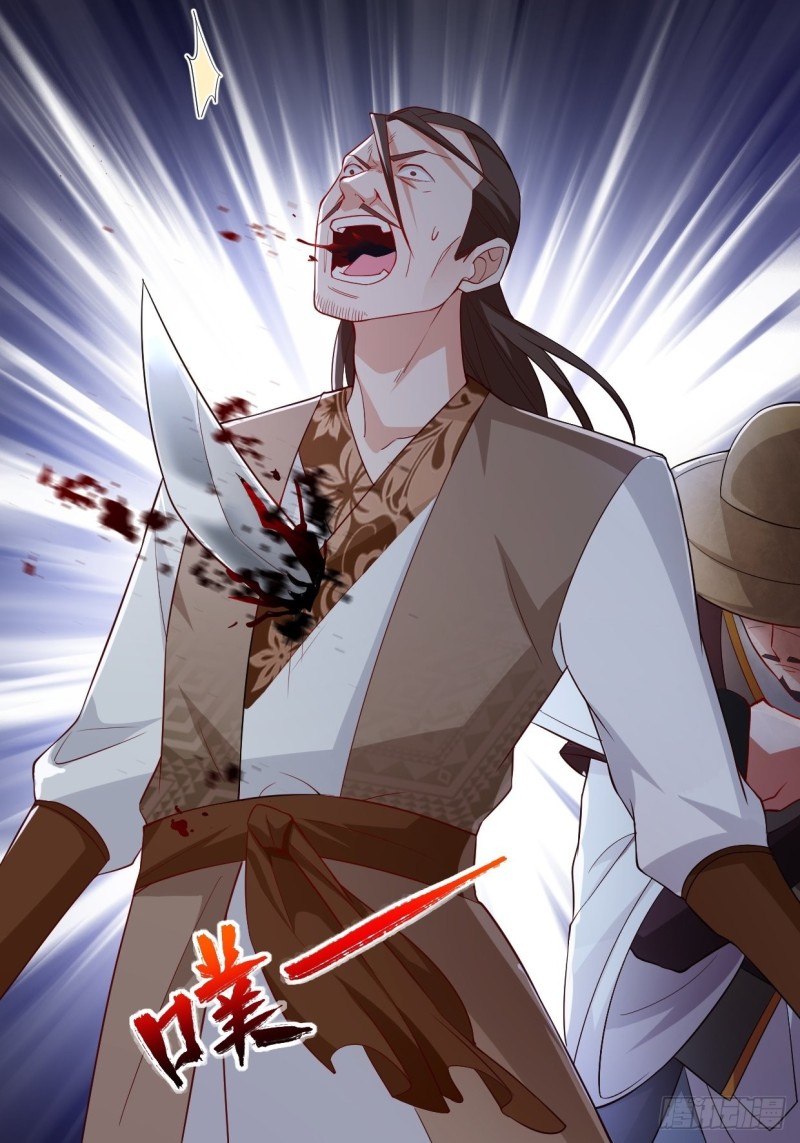 被迫成为反派赘婿第三季在线观看漫画,疯狂的万盟主1图