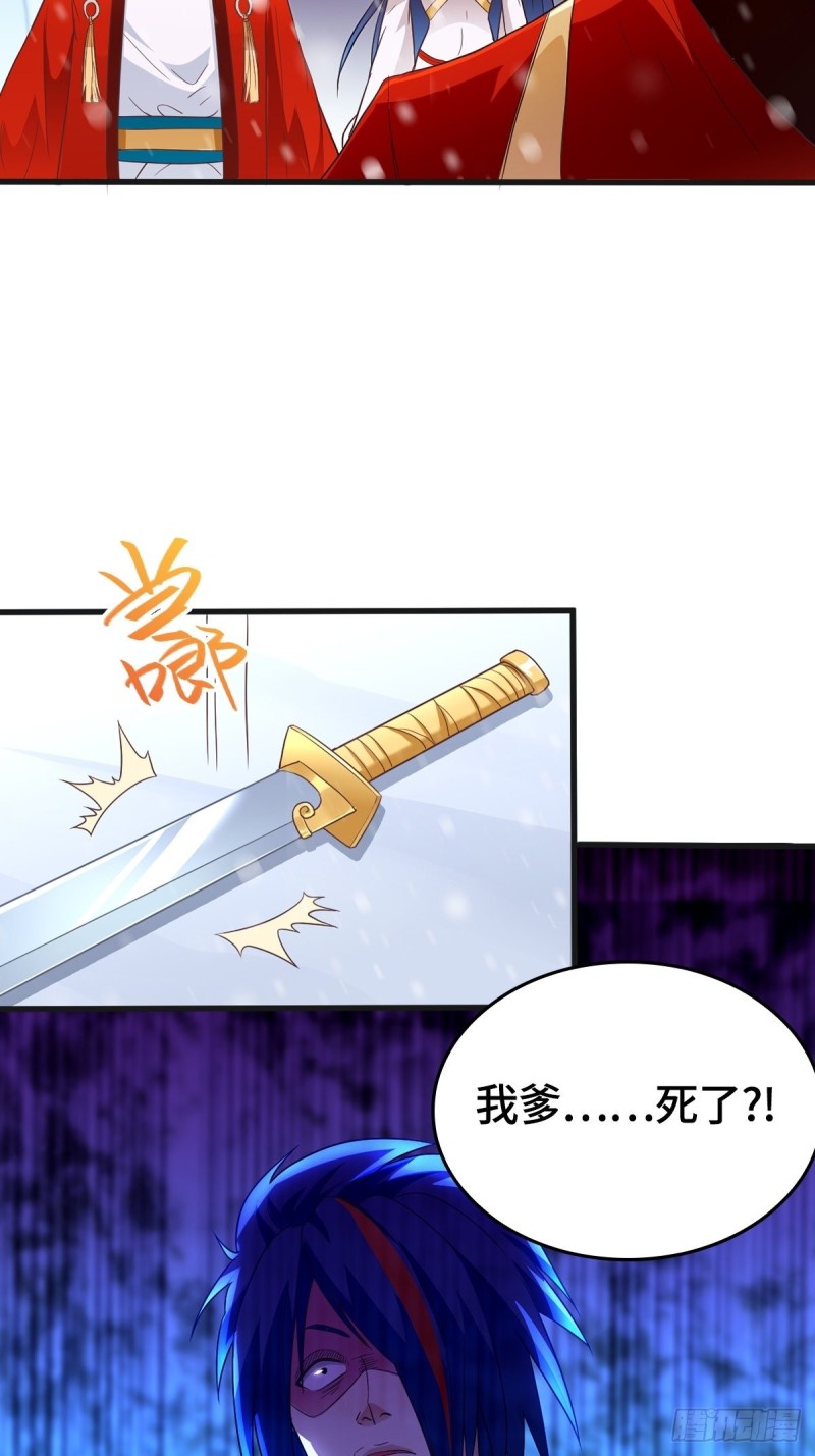 被迫成为反派赘婿第三季在线观看漫画,粉碎阴谋2图