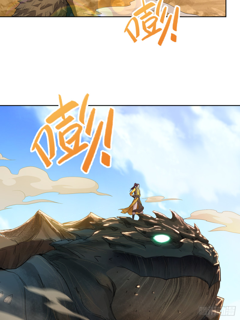 被迫成为反派赘婿第三季在线观看漫画,母亲的下落1图