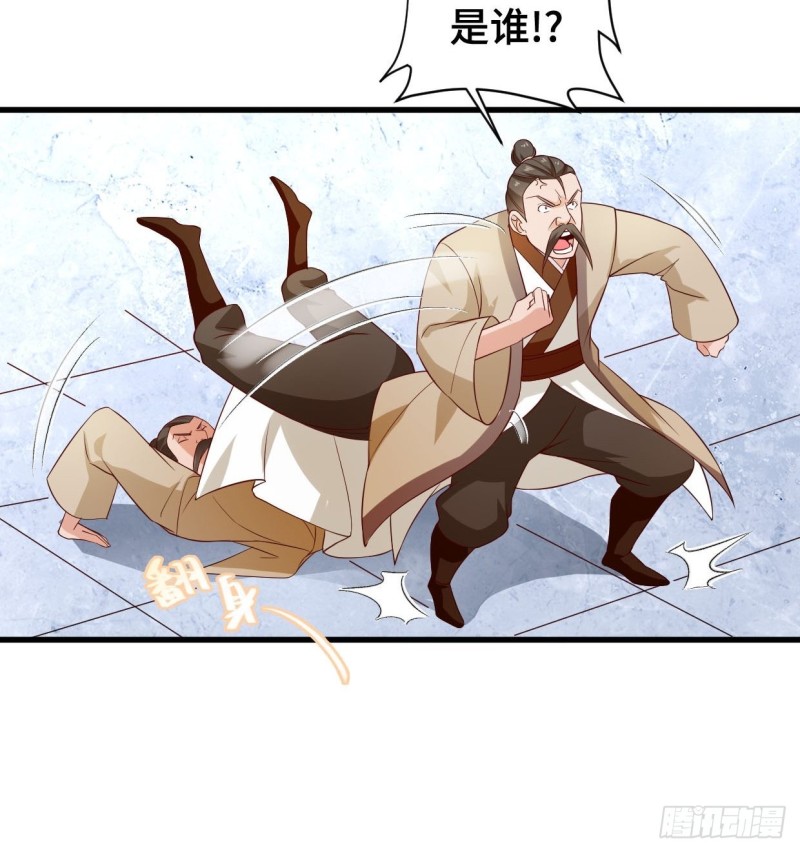 被迫成为反派赘婿第三季在线观看漫画,挑战地榜1图
